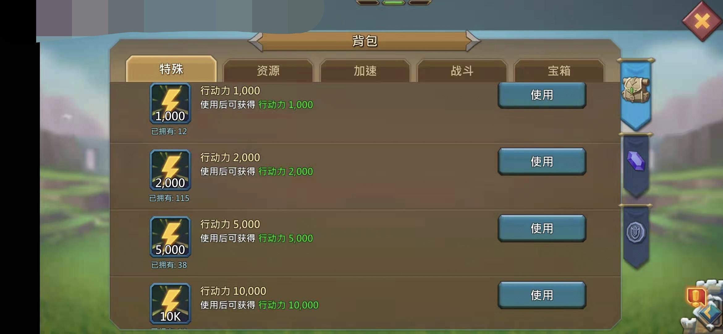 300 m Might