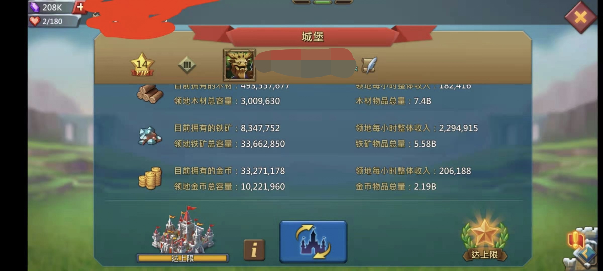 445.6 m Might