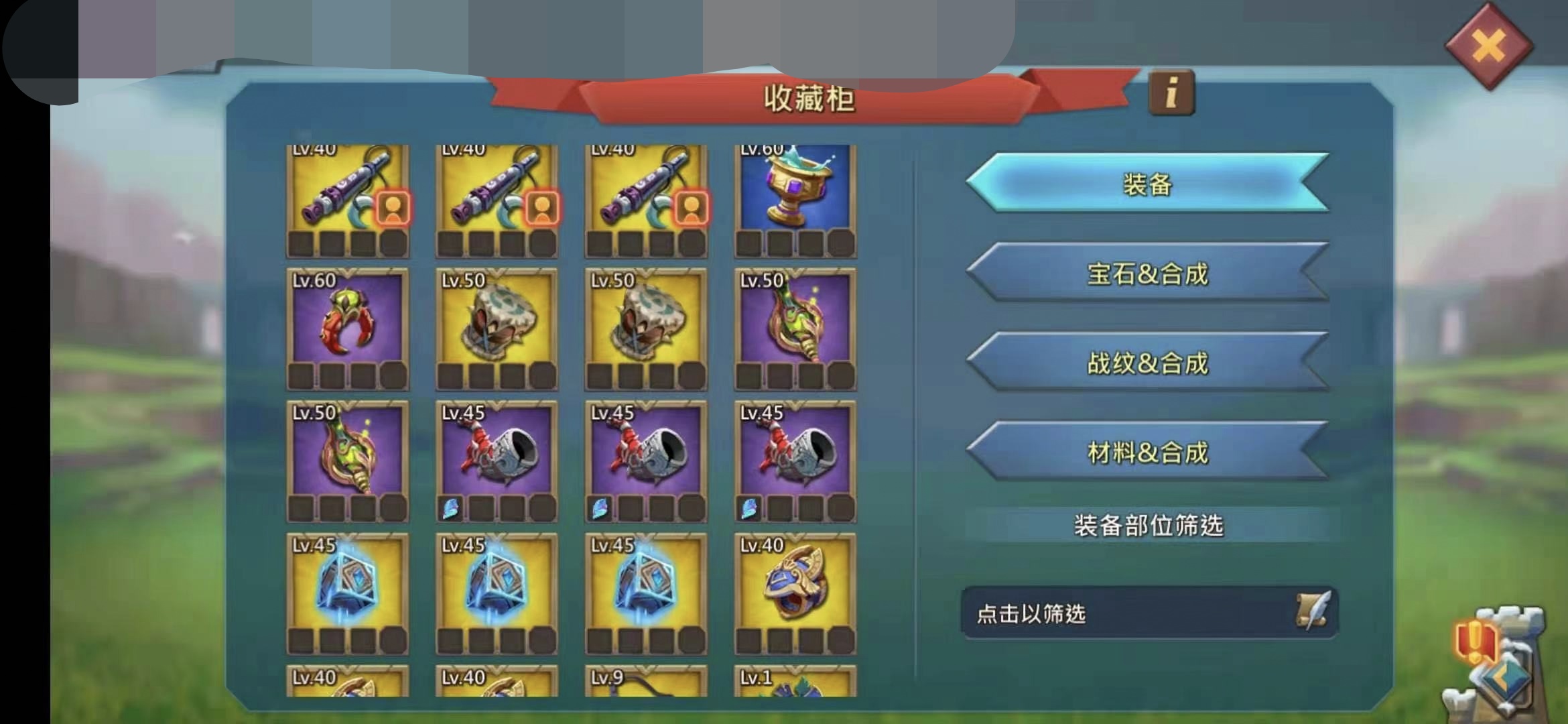183 m Might
