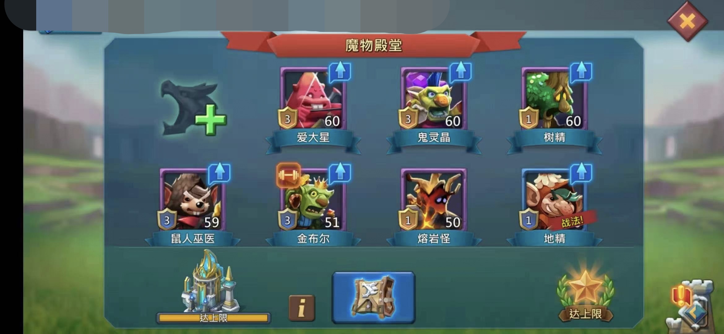 183 m Might
