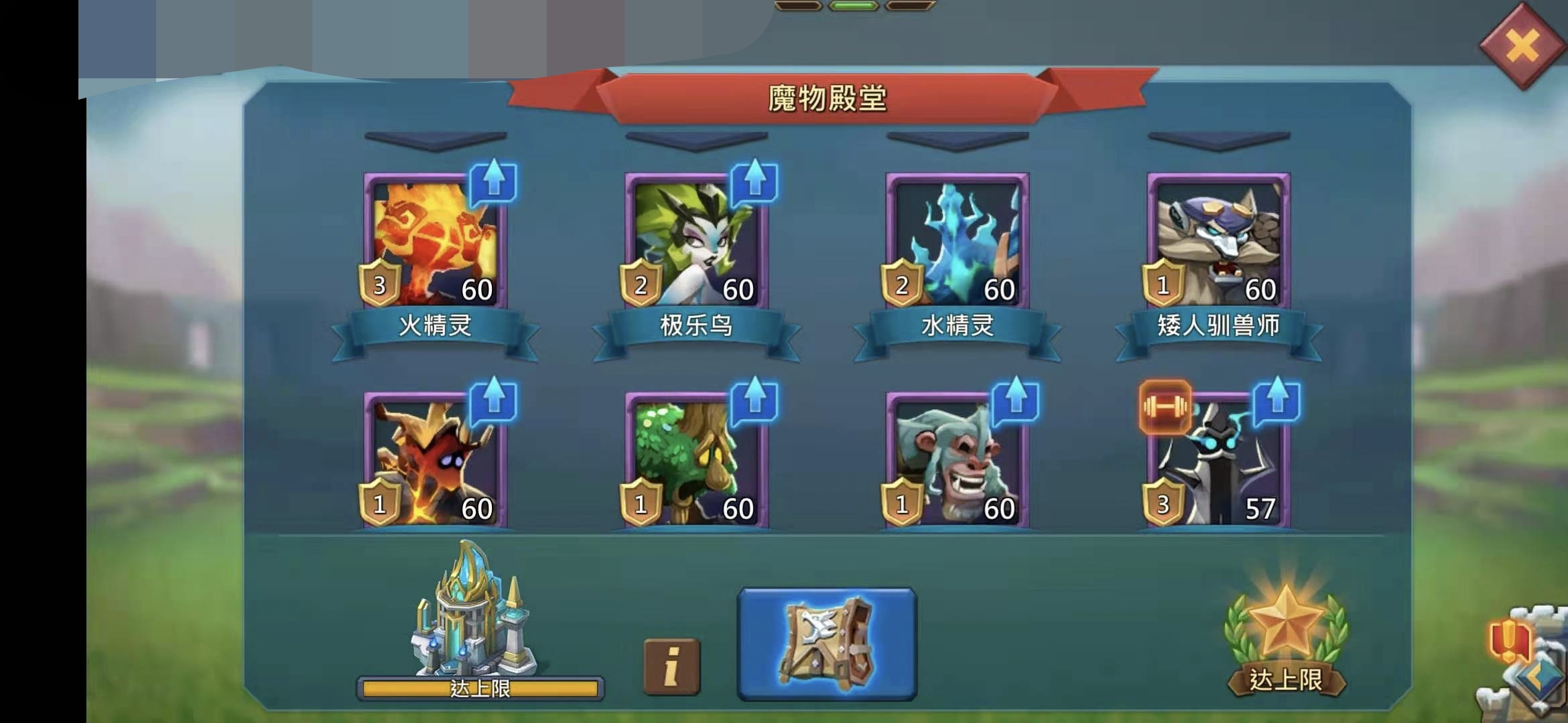 300 m Might