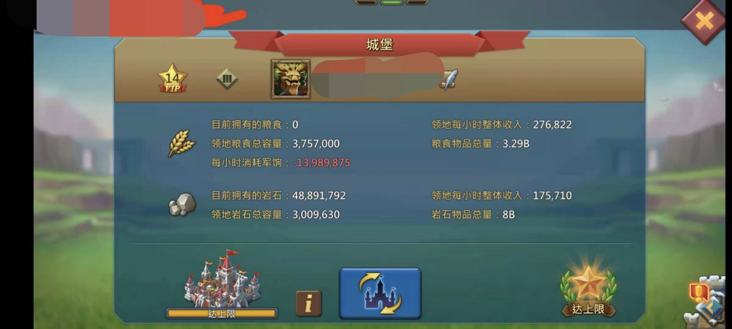 445.6 m Might