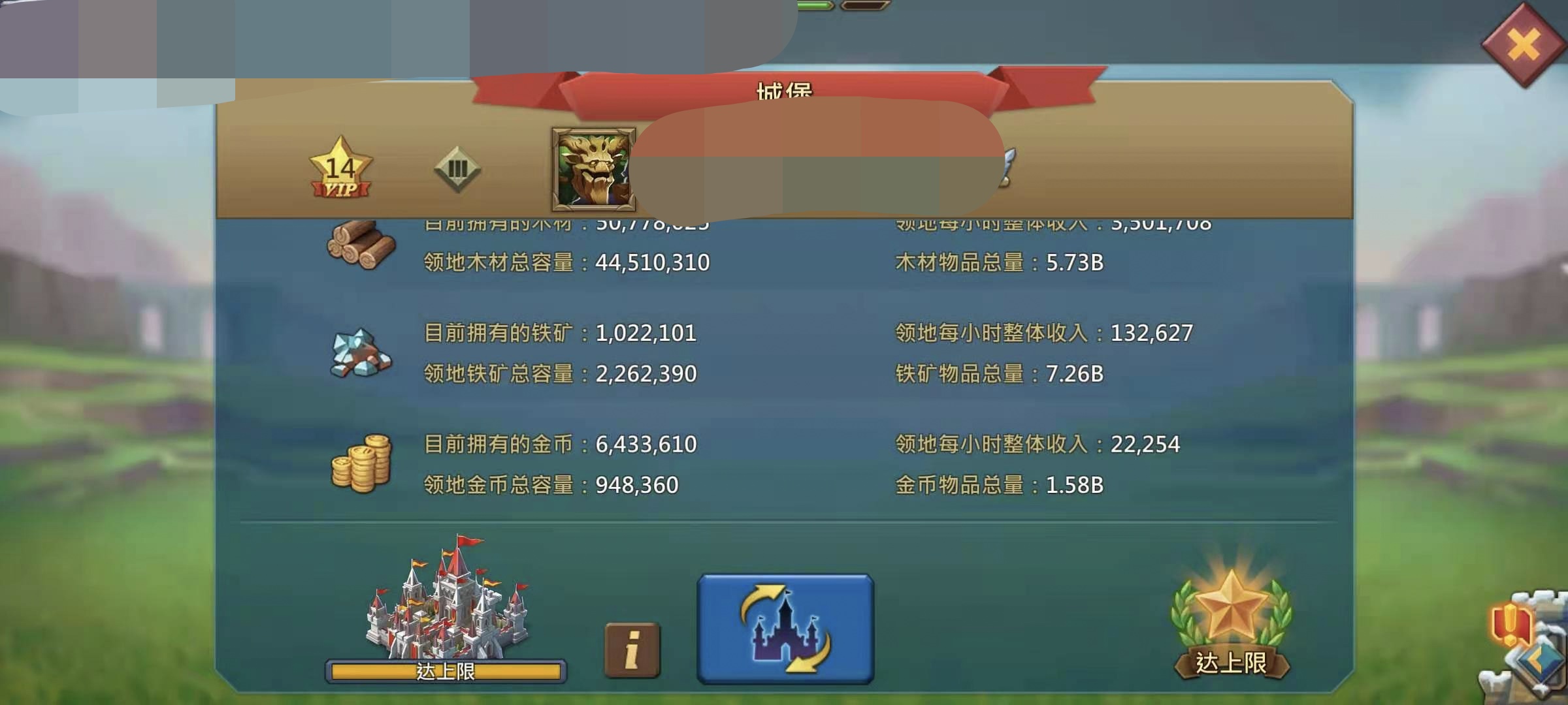 370 m Might