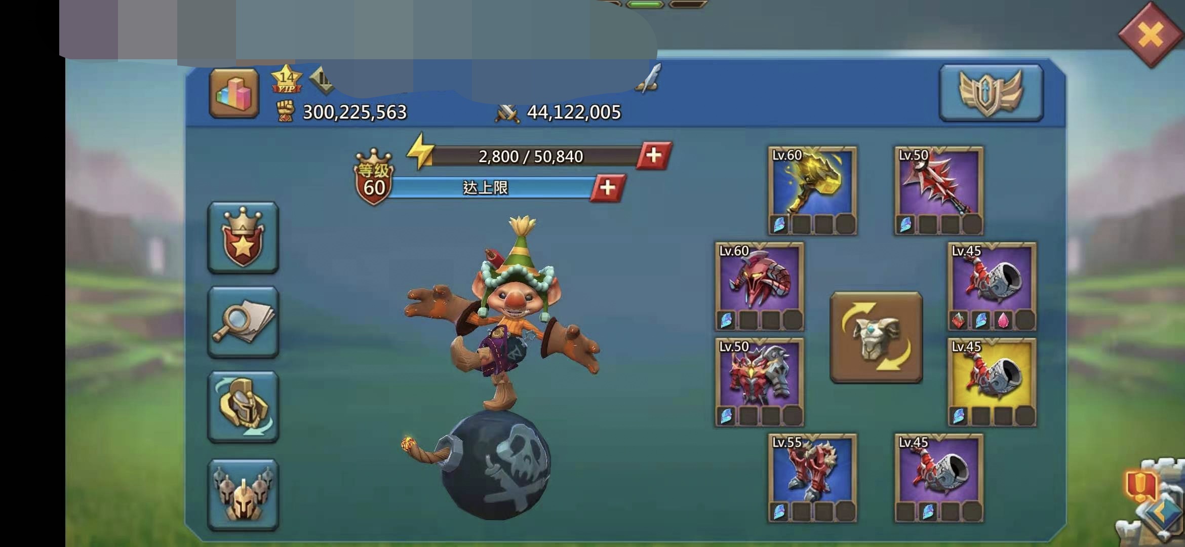 300 m Might