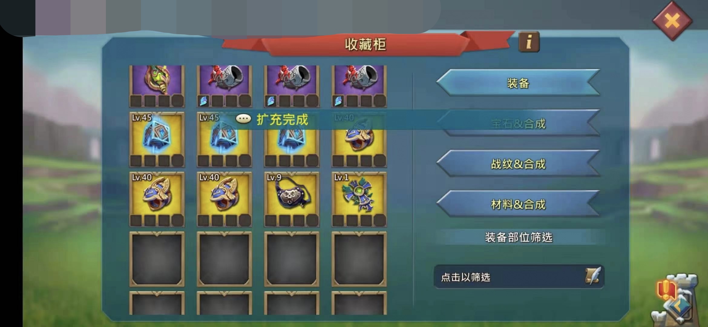 183 m Might