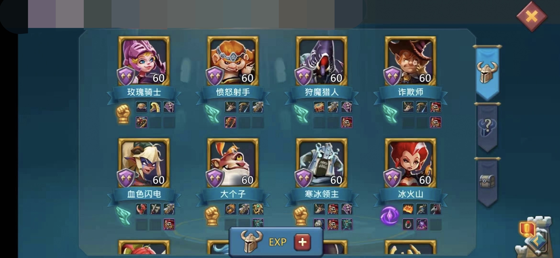 183 m Might