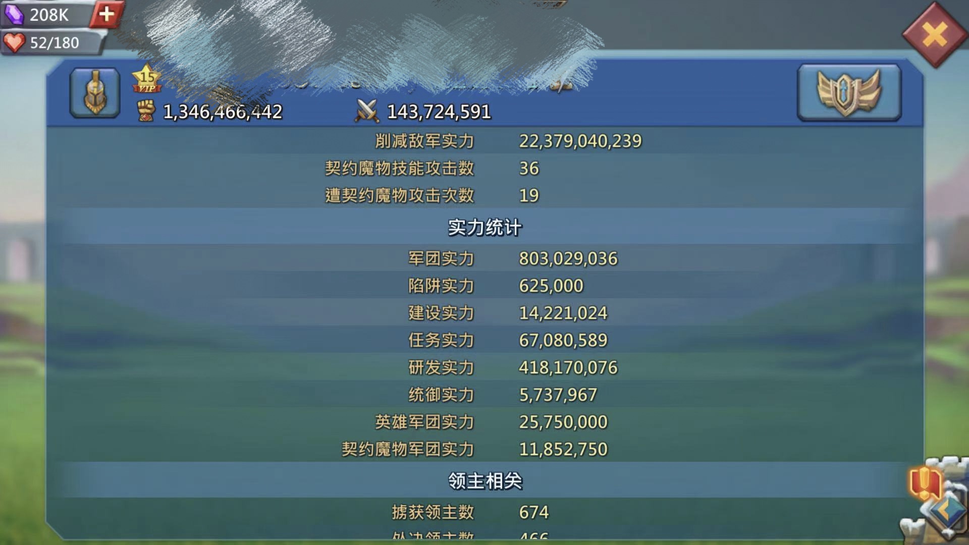 1.3B Might