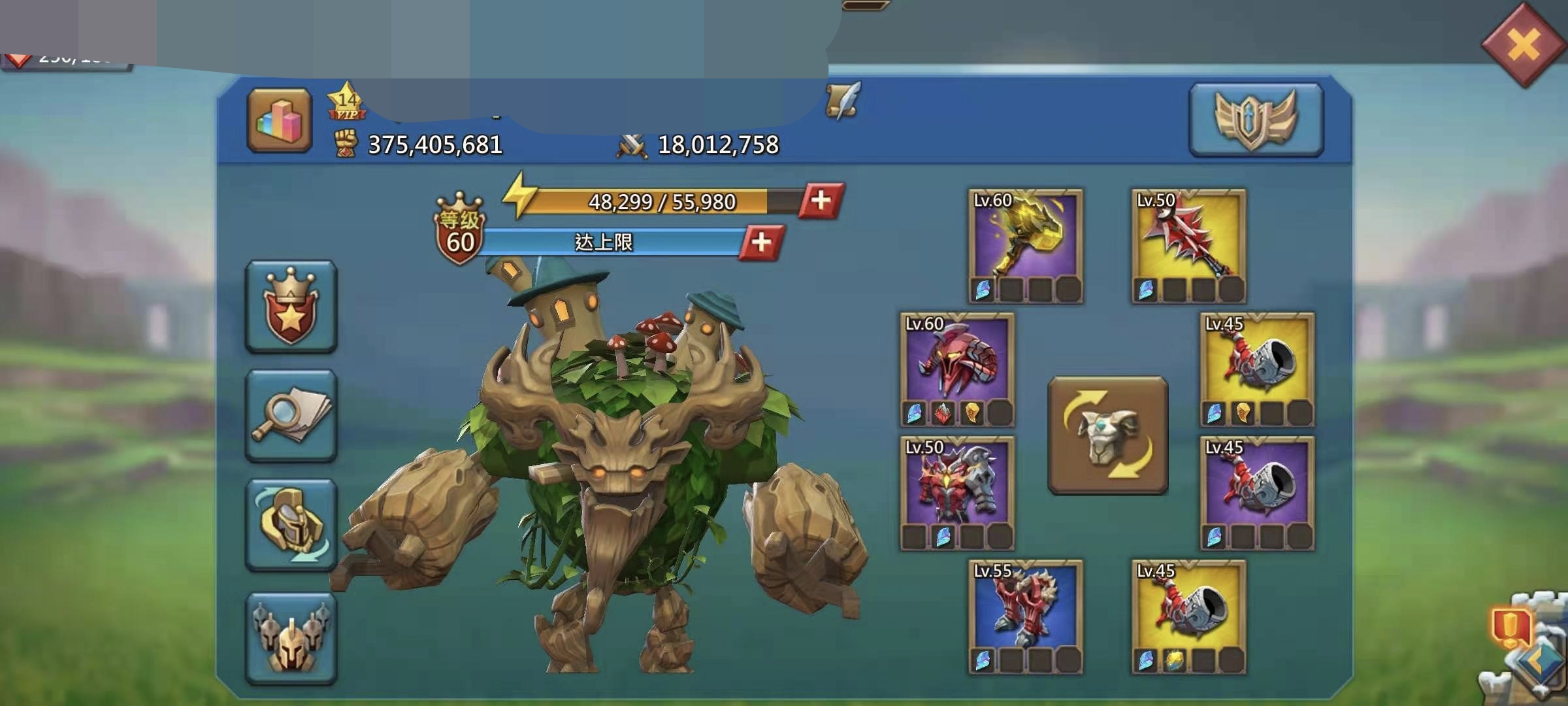 370 m Might
