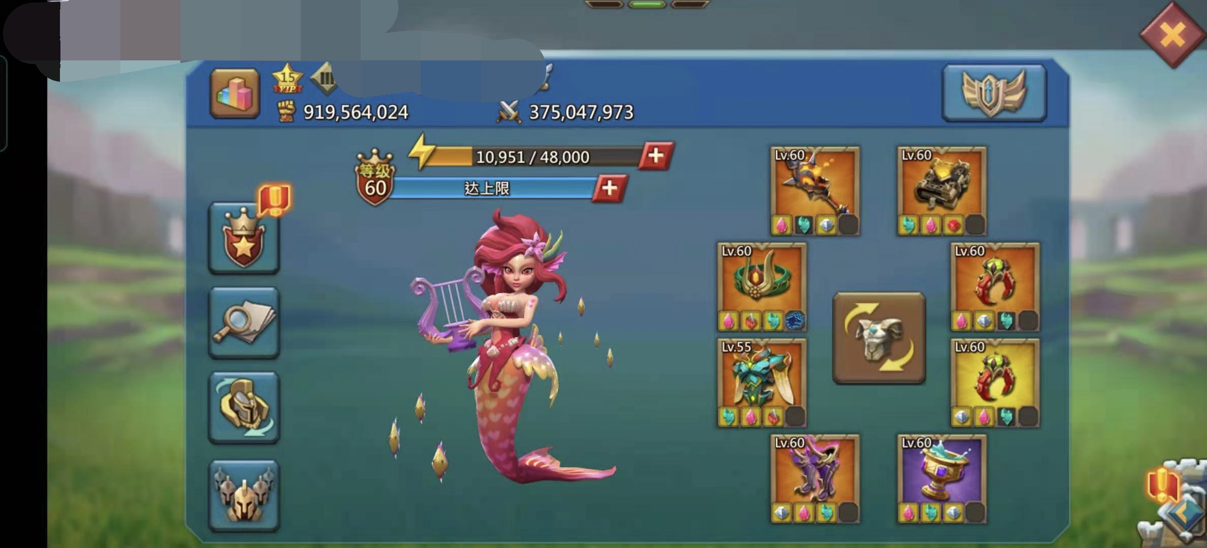 919.5 m Might