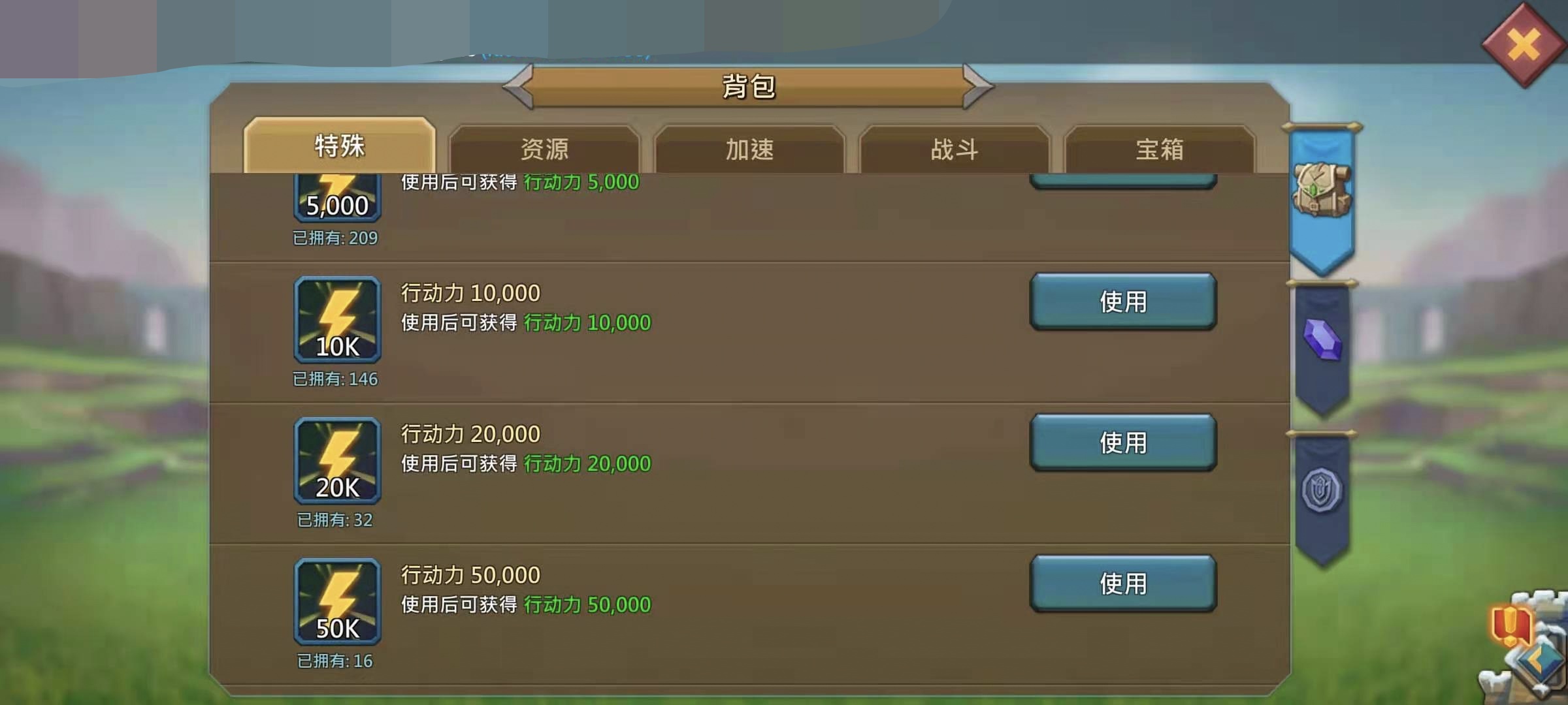 370 m Might