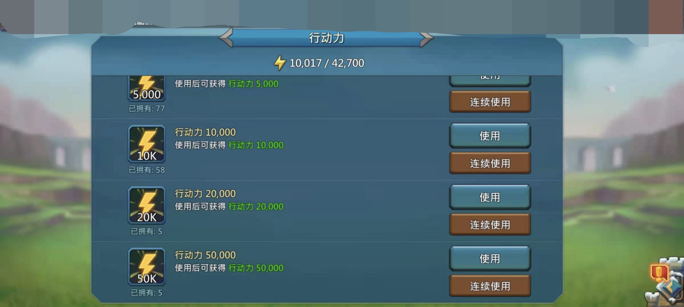 163.9 m Might