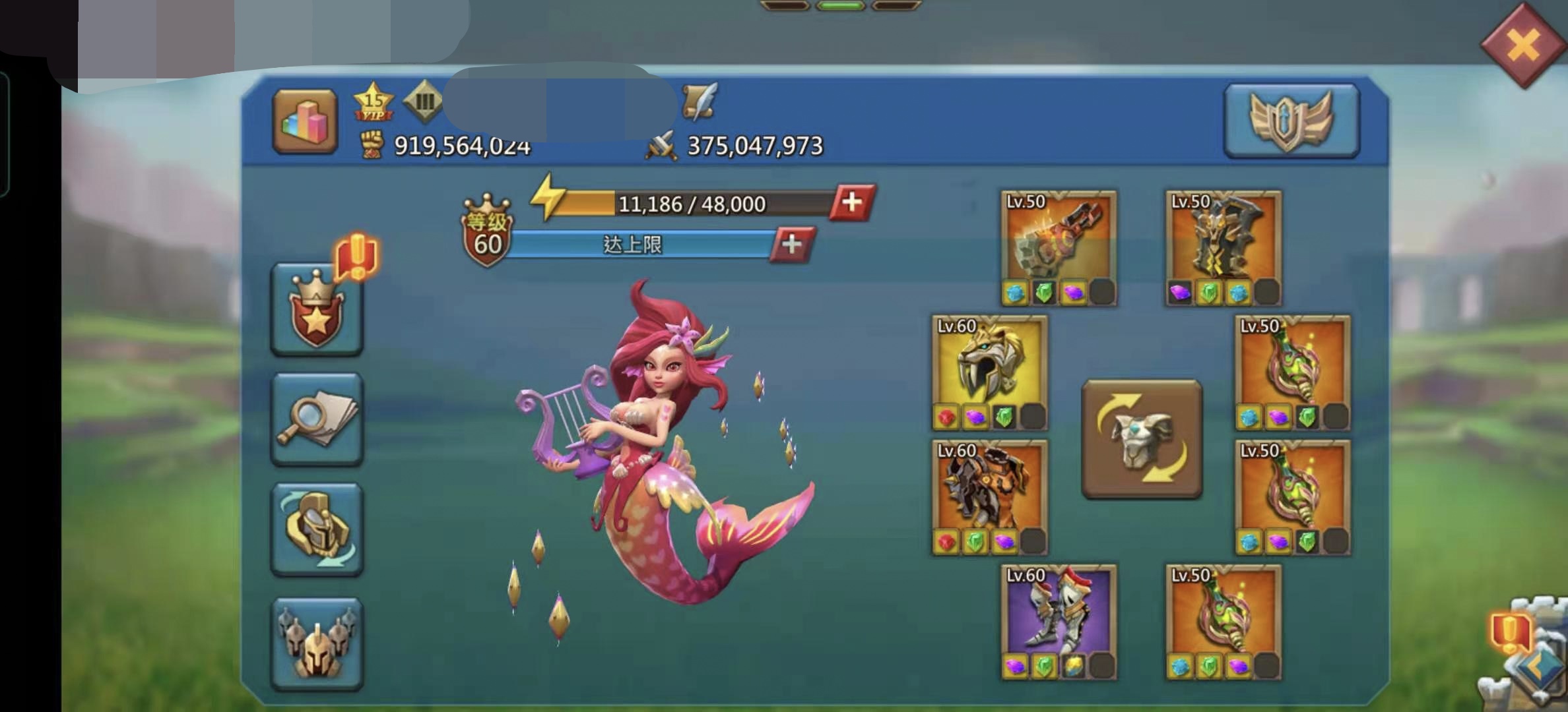 919.5 m Might
