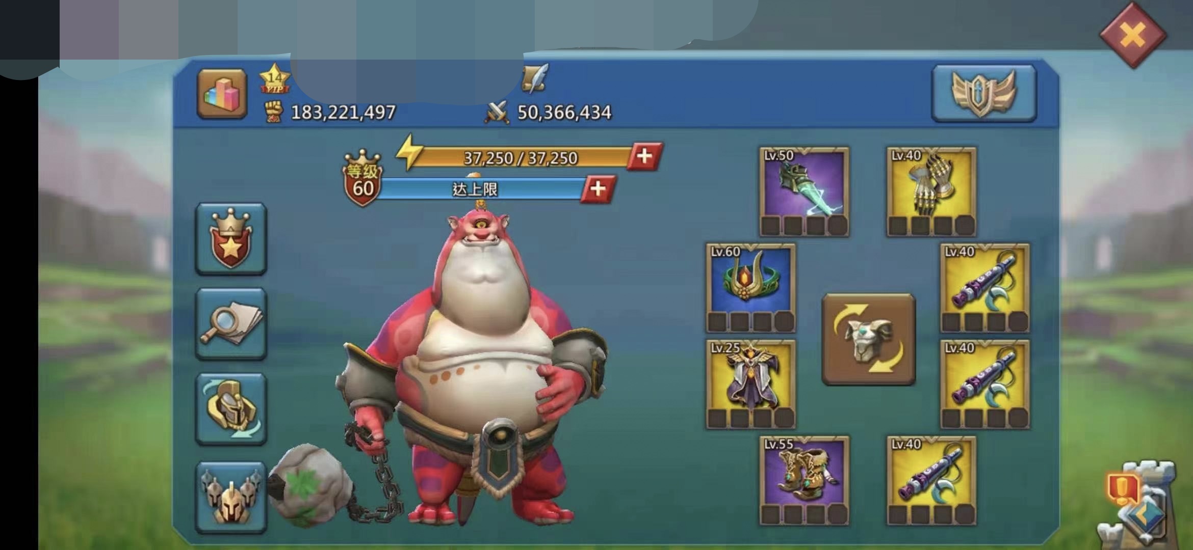 183 m Might