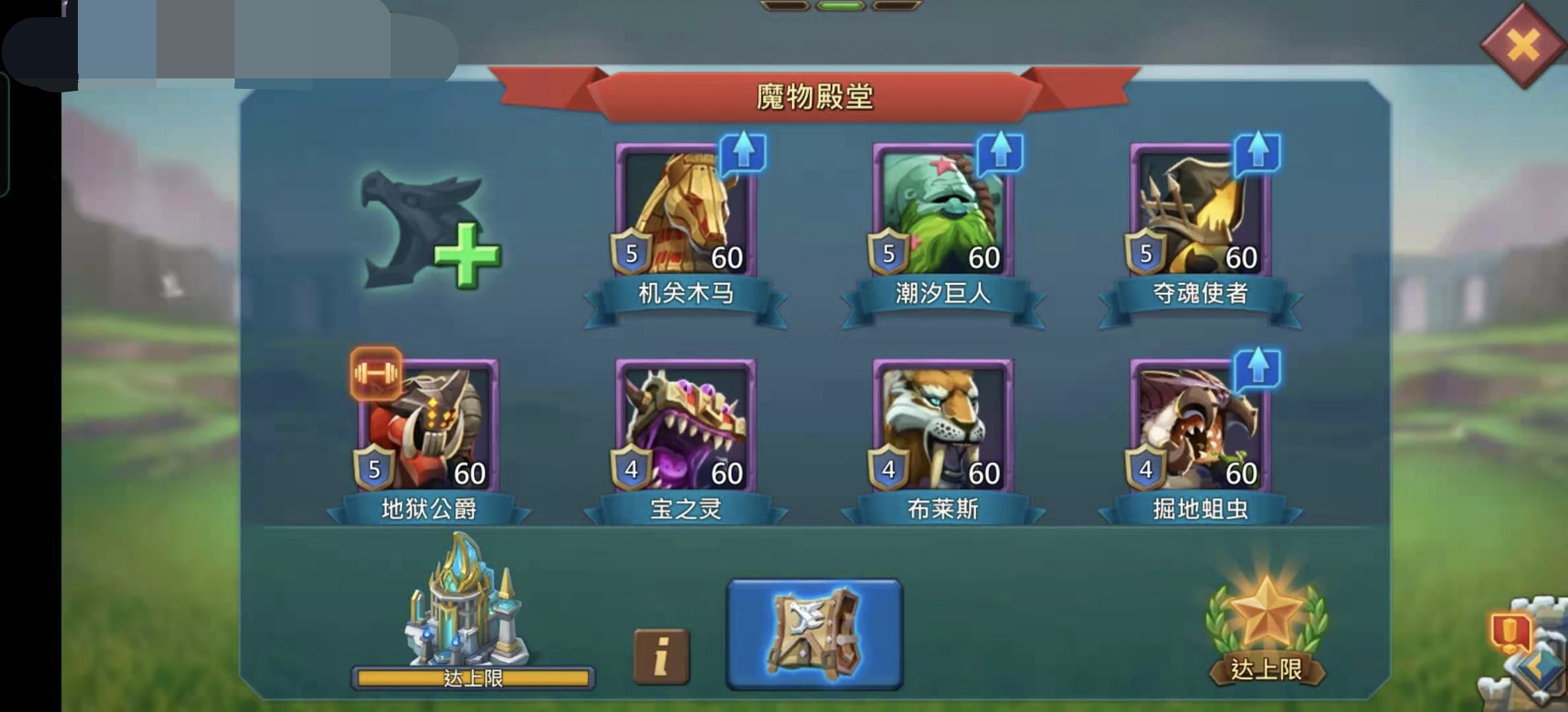 919.5 m Might