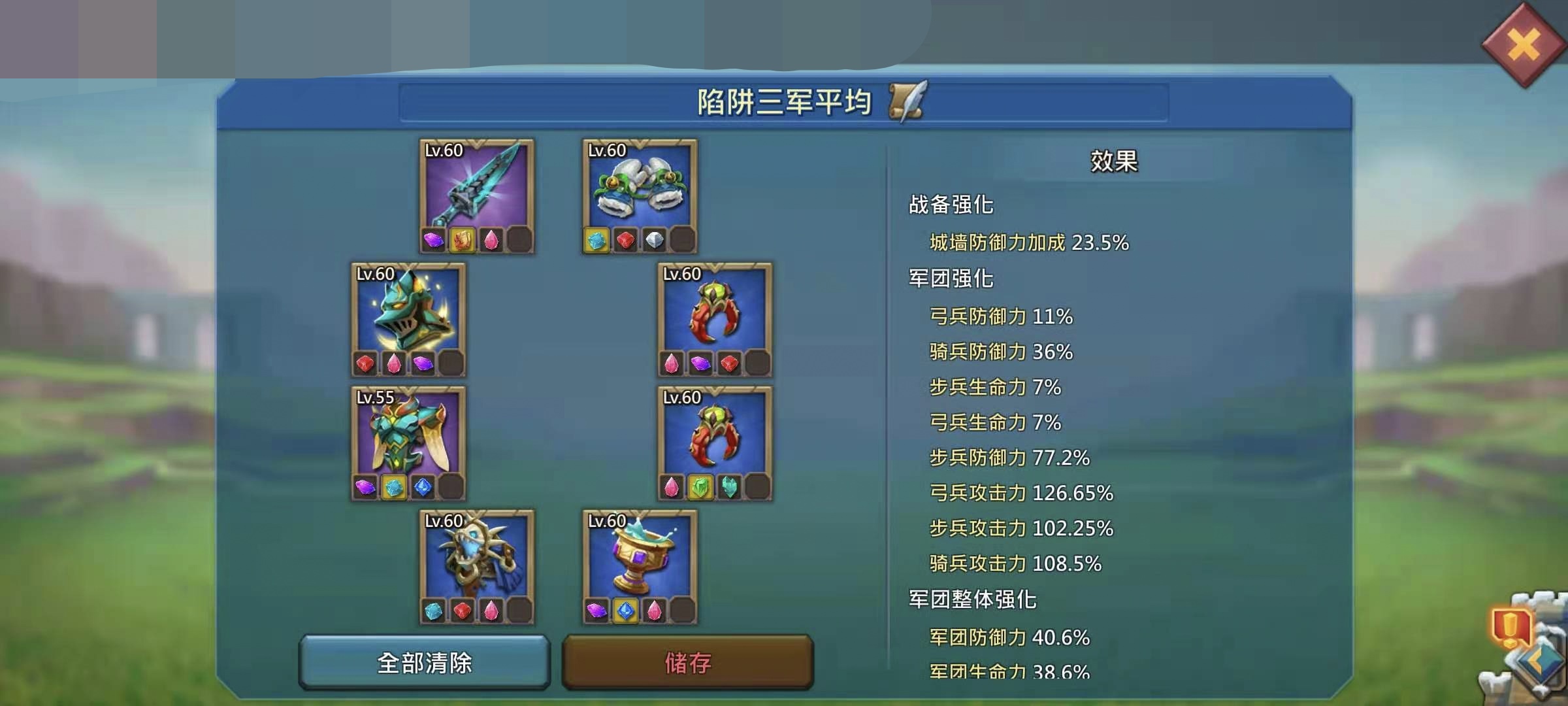 370 m Might