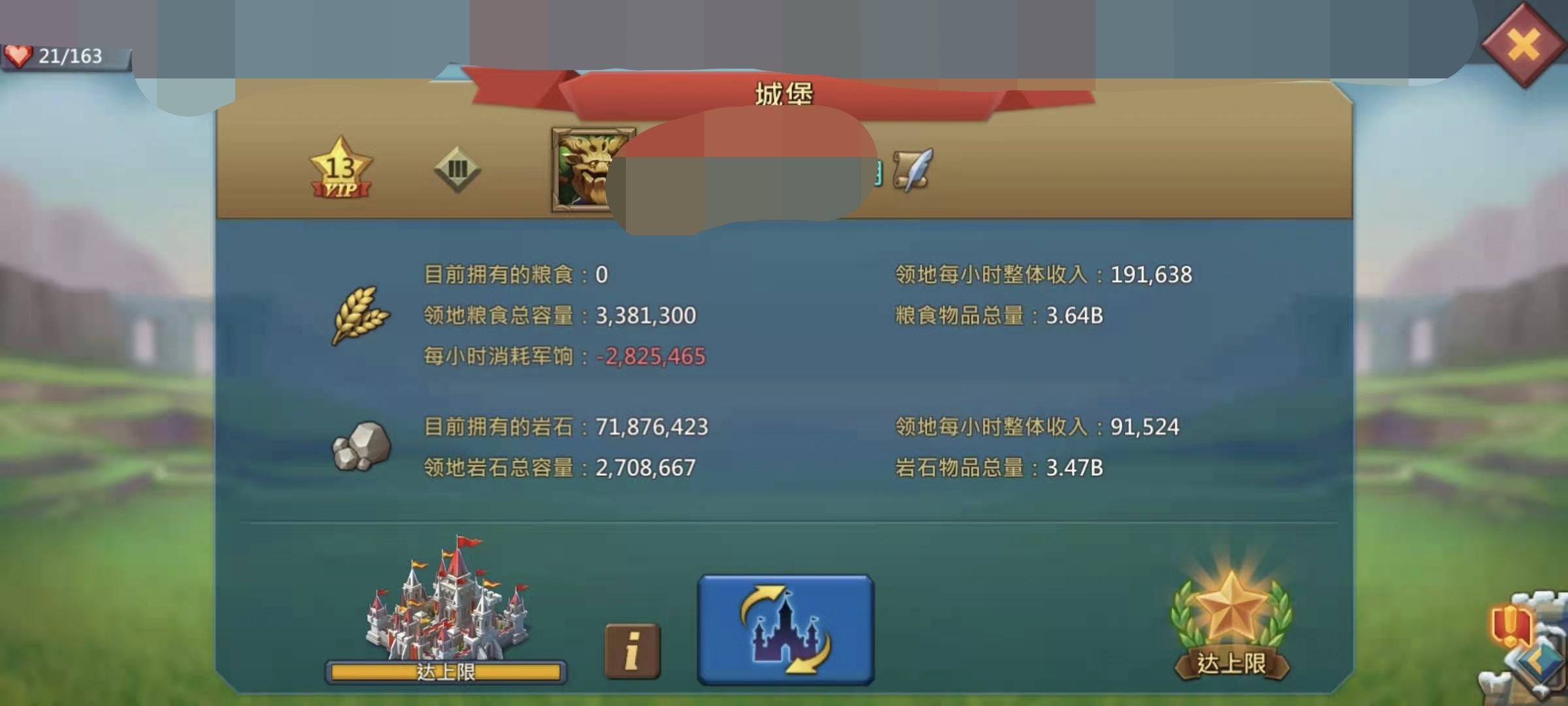 163.9 m Might