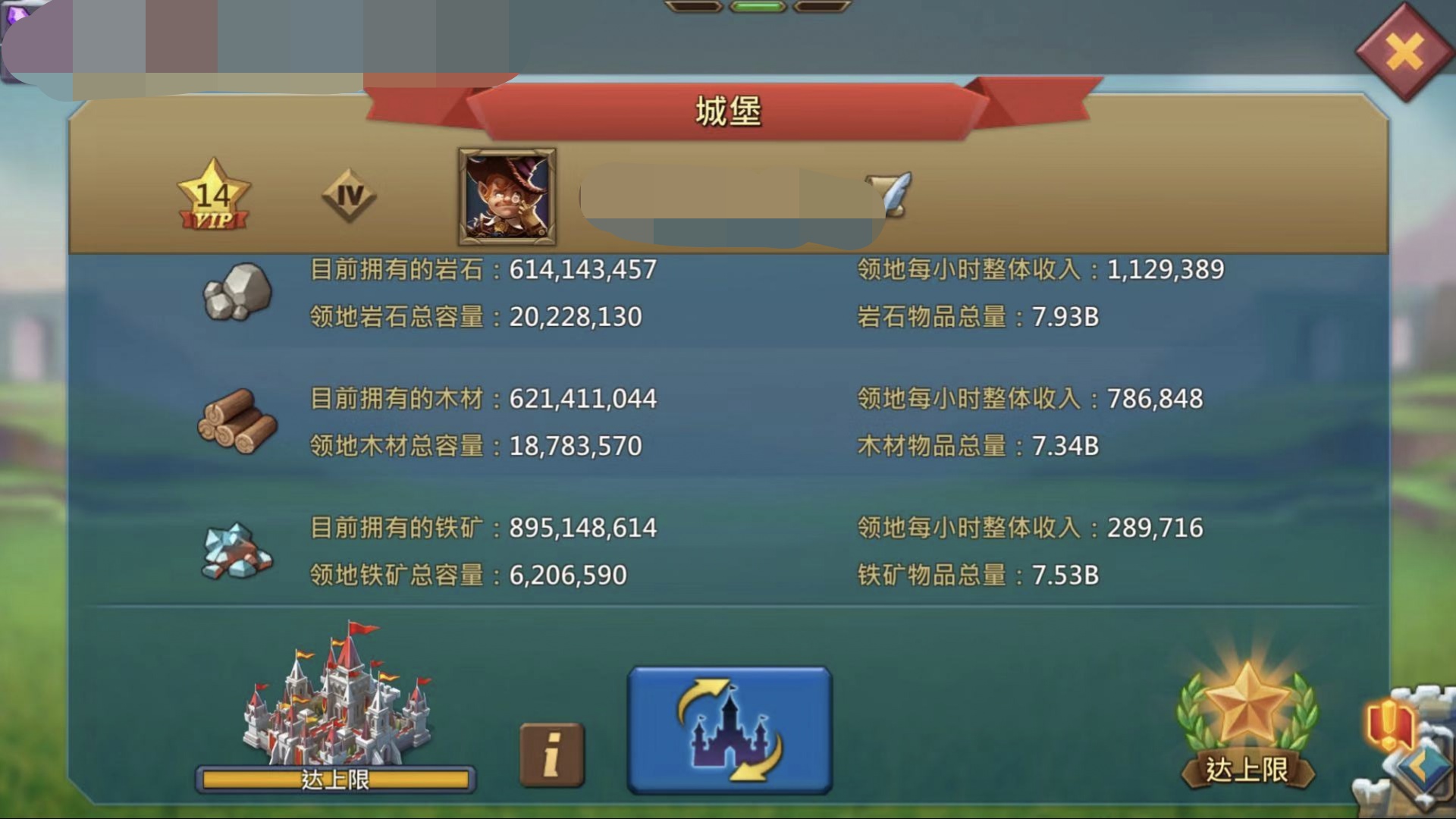771.6 m Might