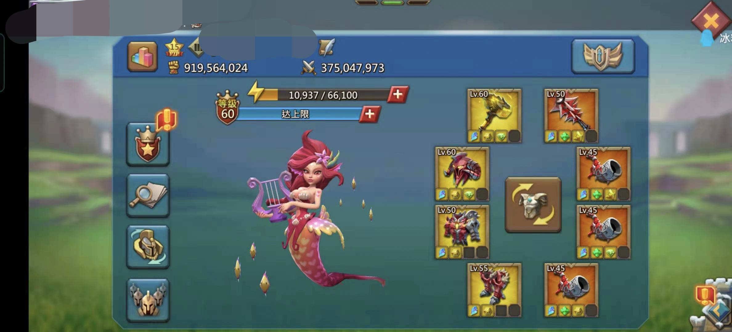 919.5 m Might