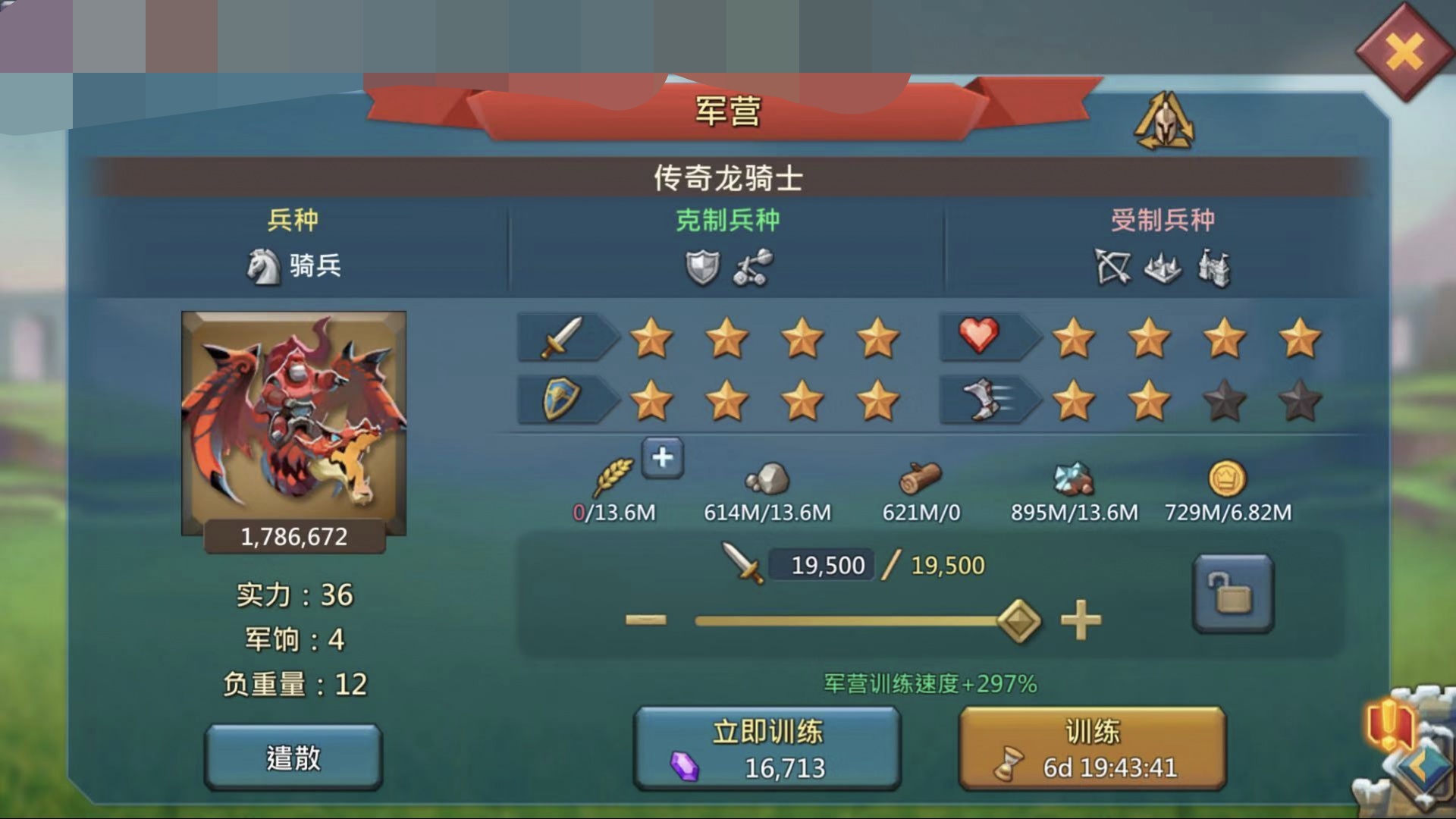 771.6 m Might