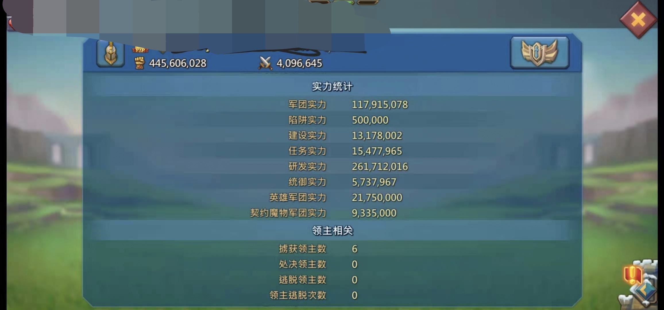 445.6 m Might