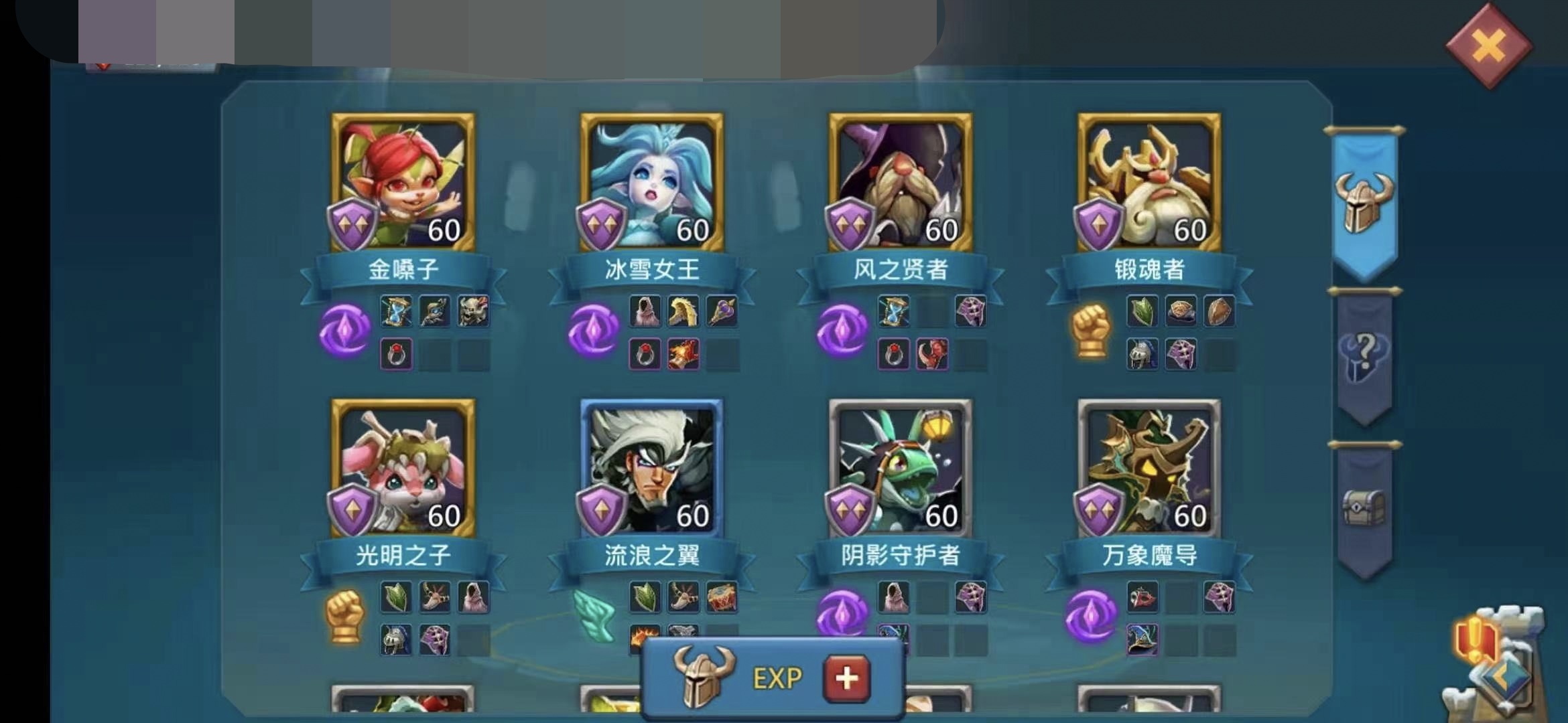 183 m Might
