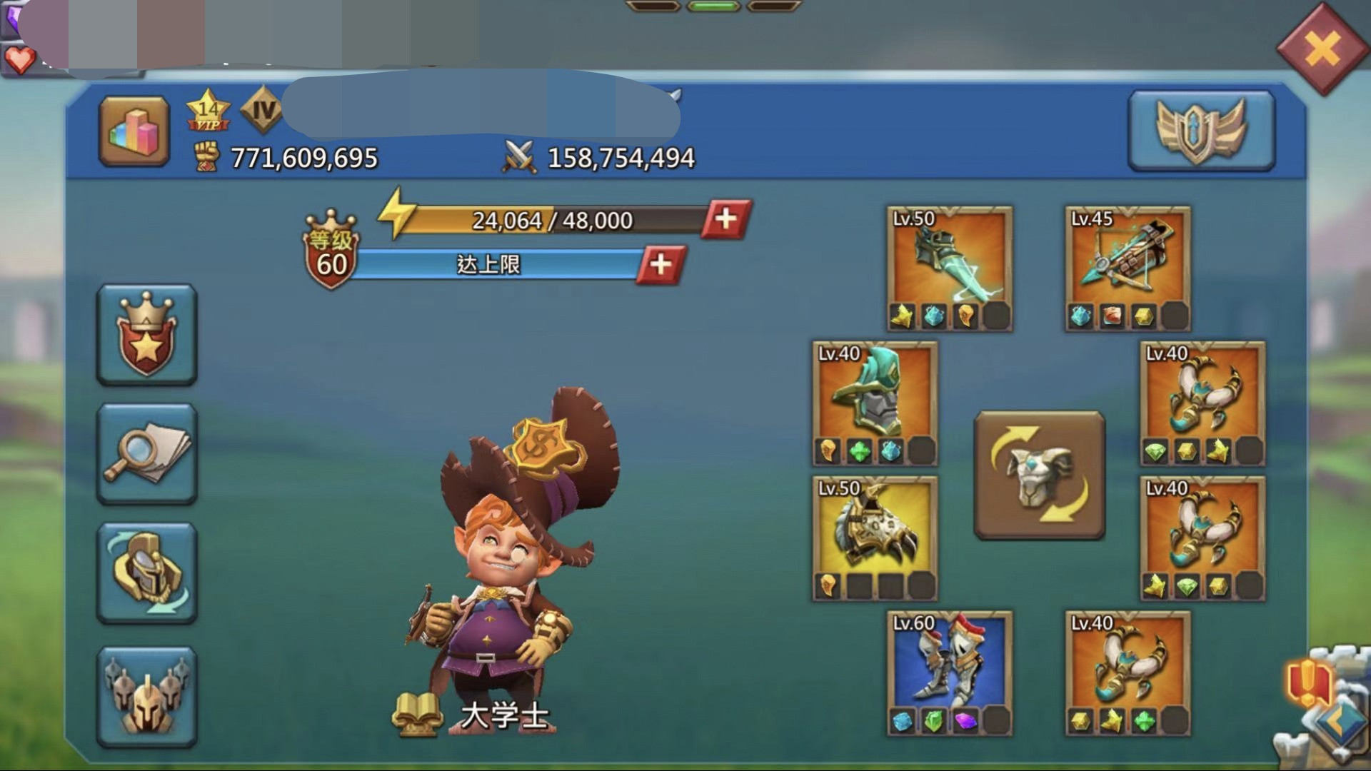 771.6 m Might