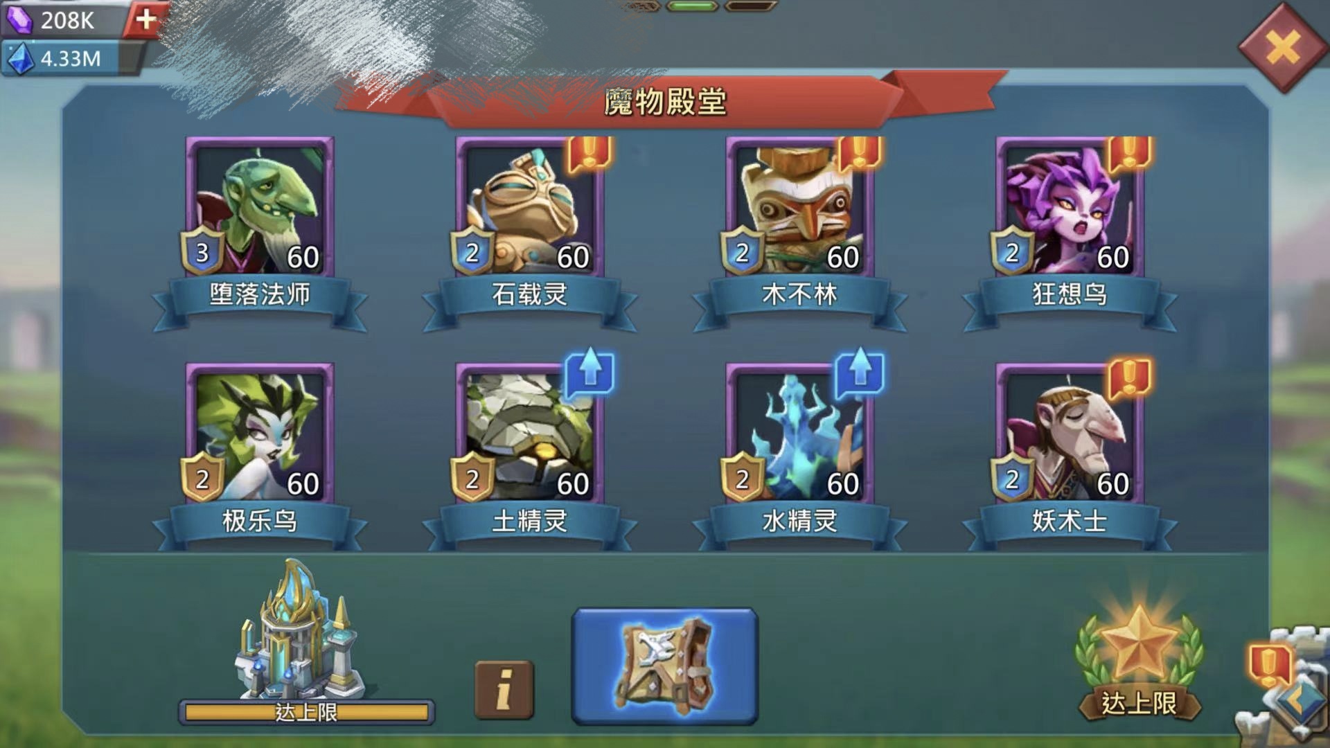 1.3B Might