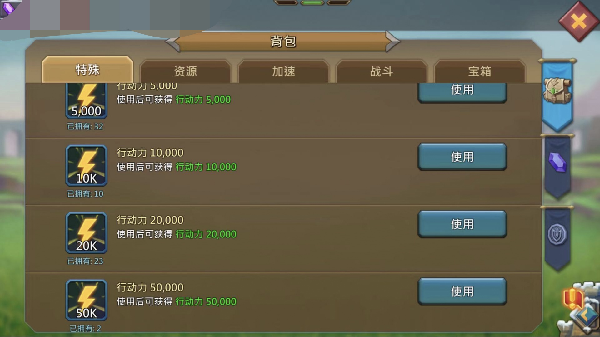 771.6 m Might