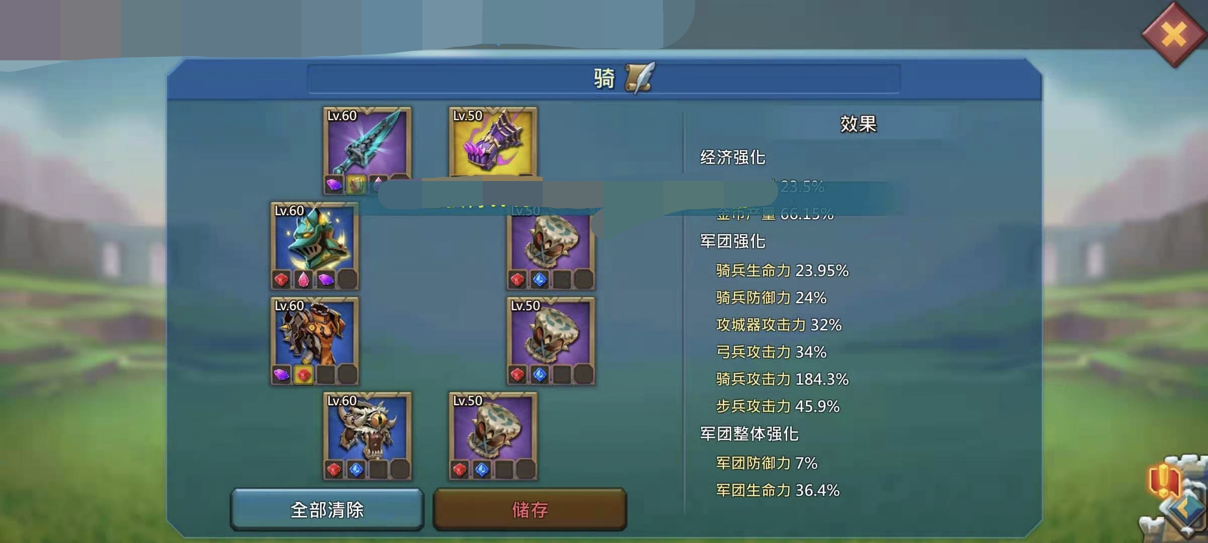 370 m Might