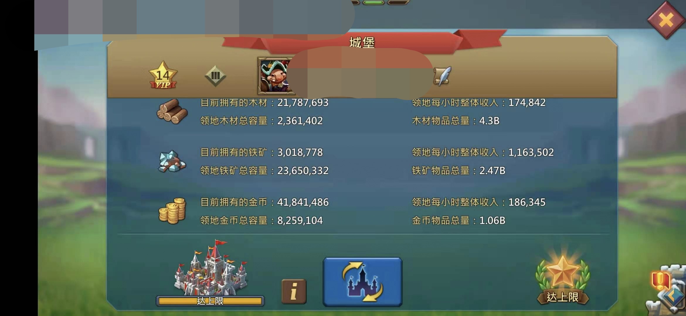 300 m Might