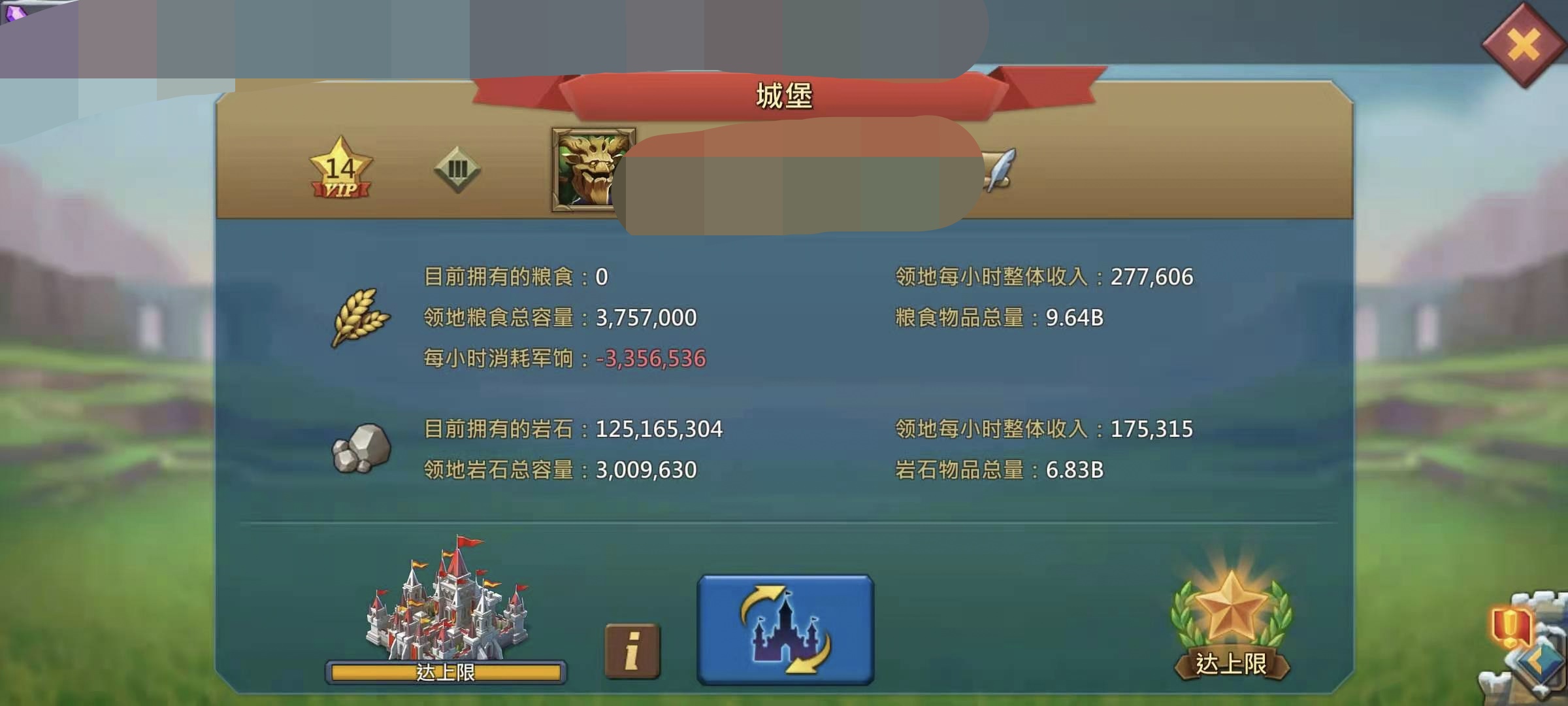 370 m Might