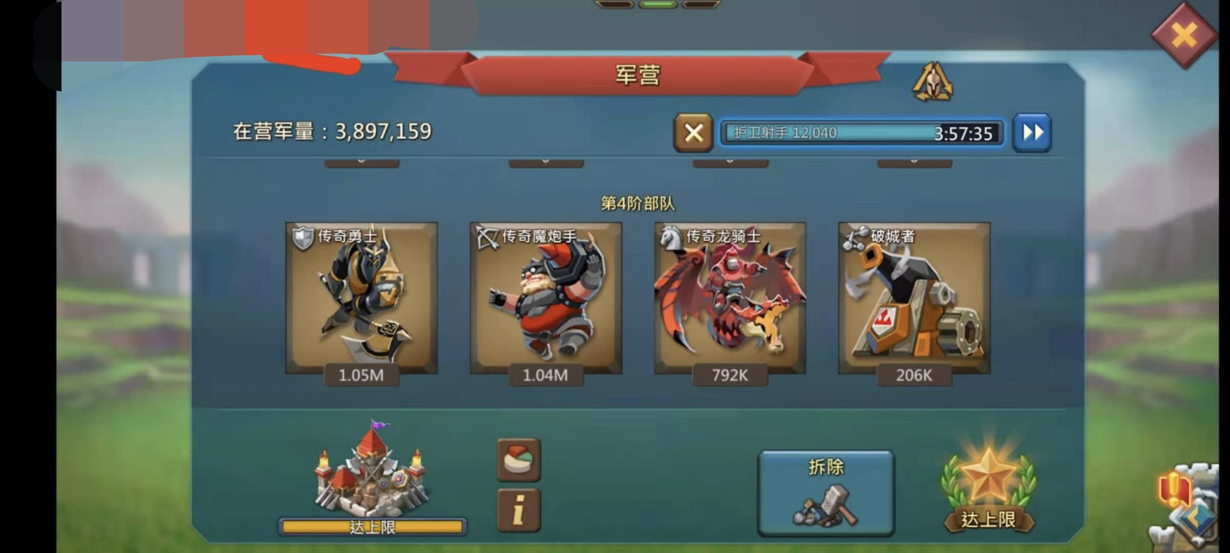445.6 m Might