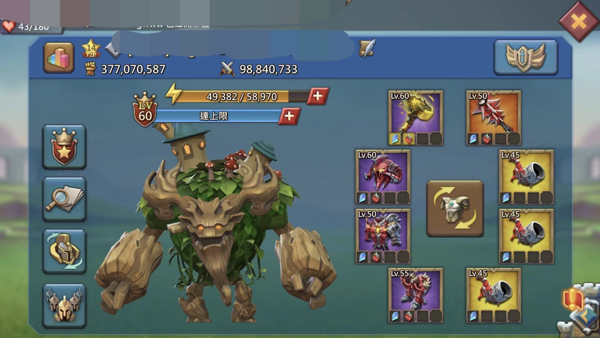 377 m Might