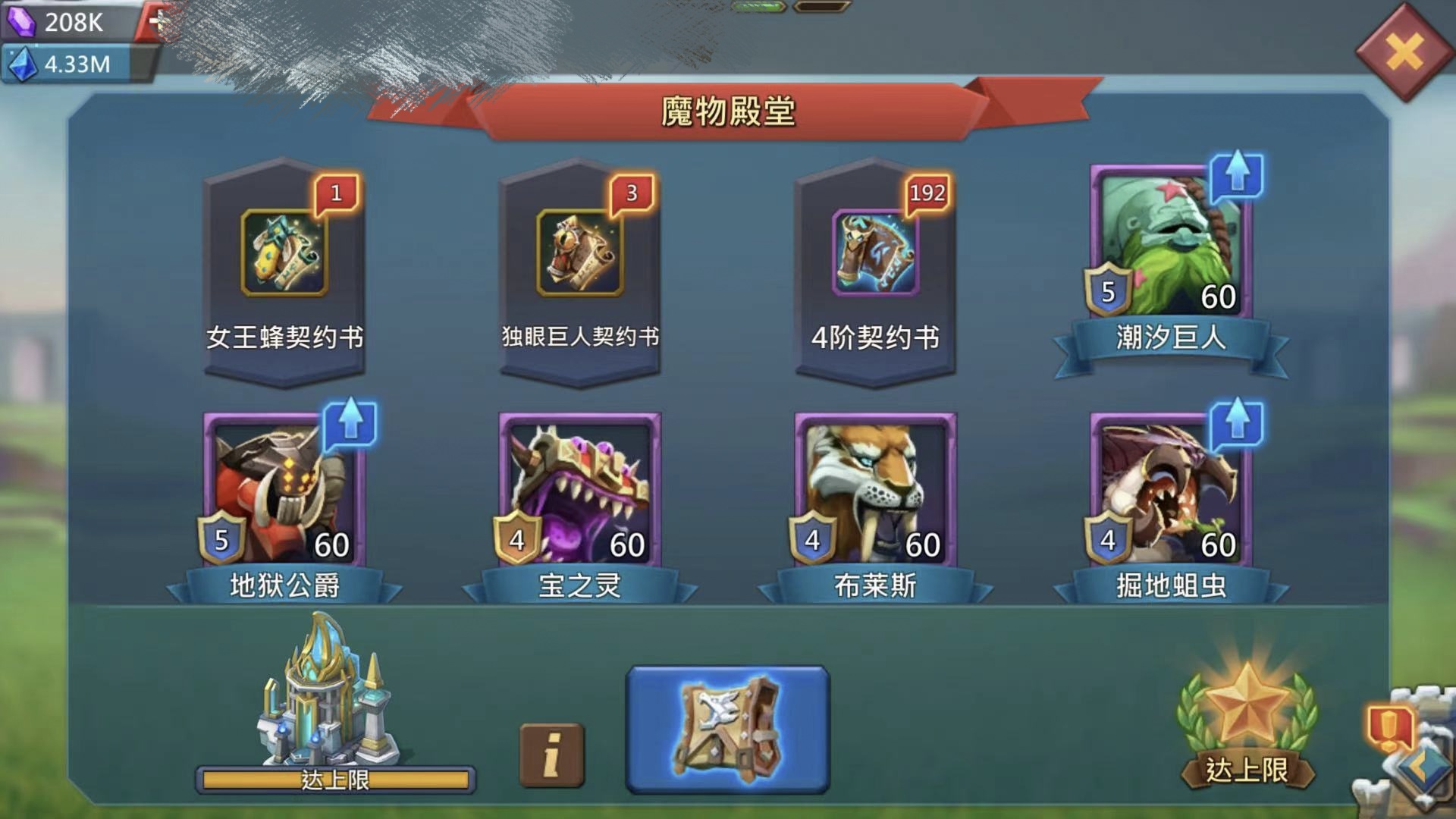 1.3B Might