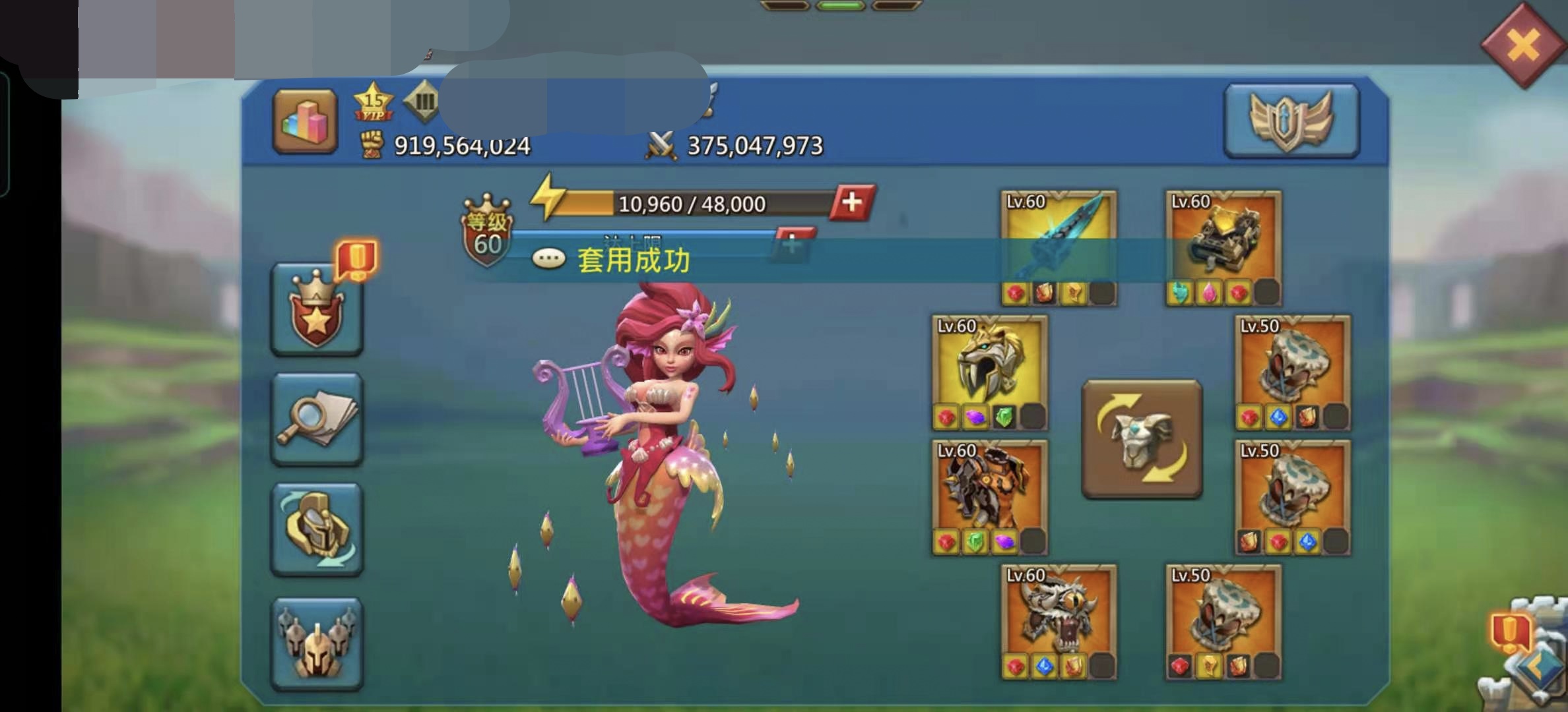 919.5 m Might