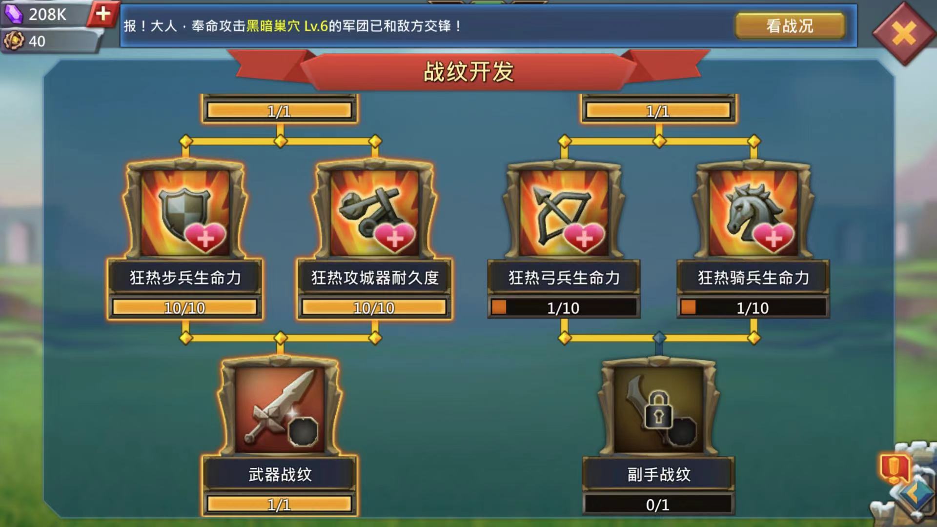 1.3B Might