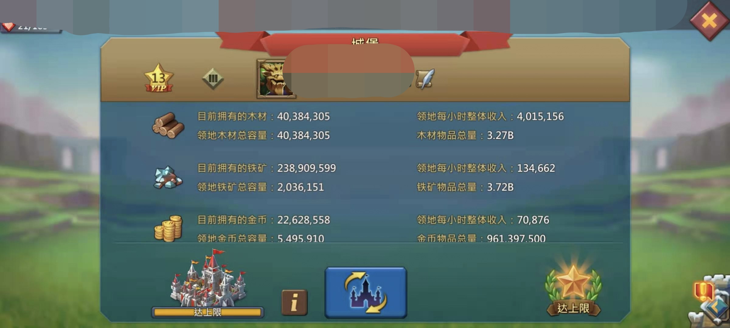 163.9 m Might