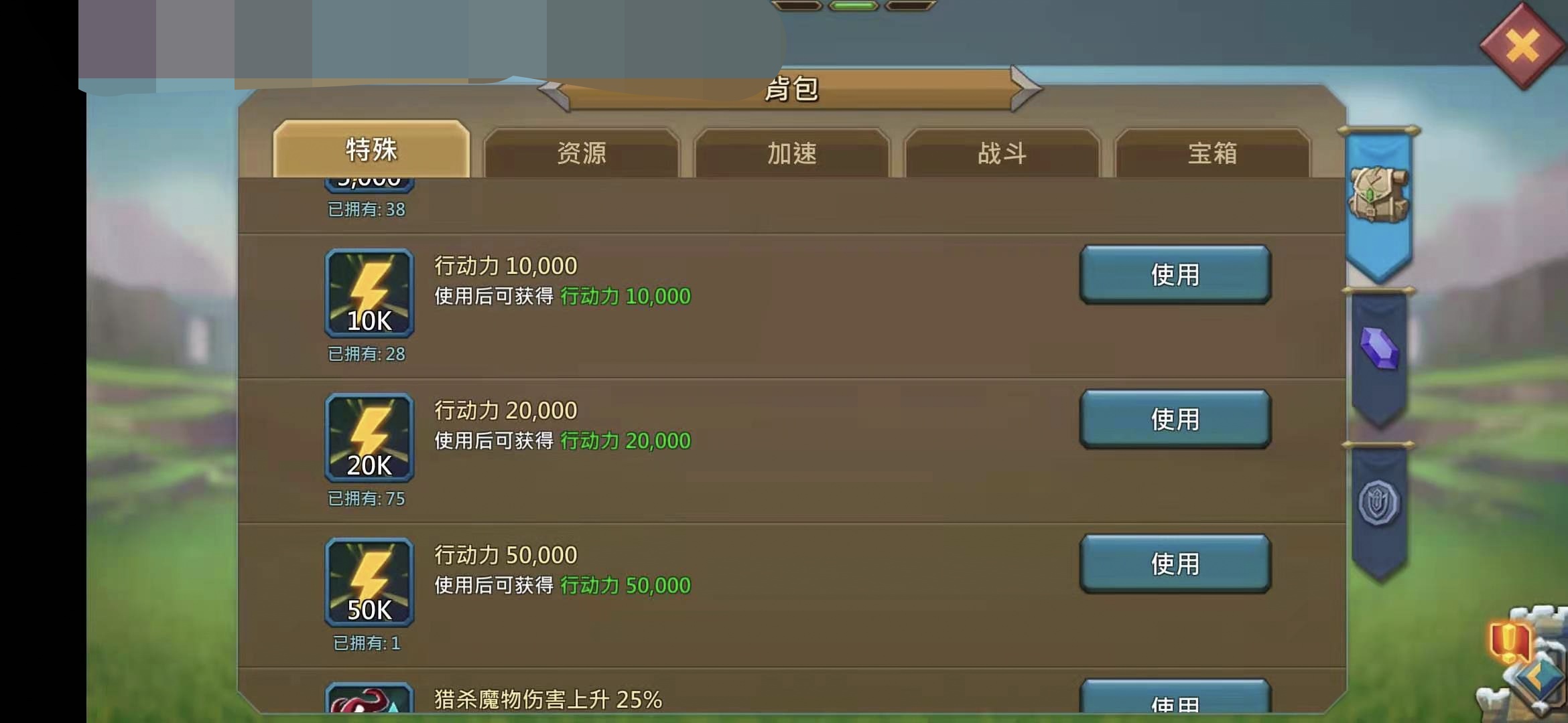 300 m Might