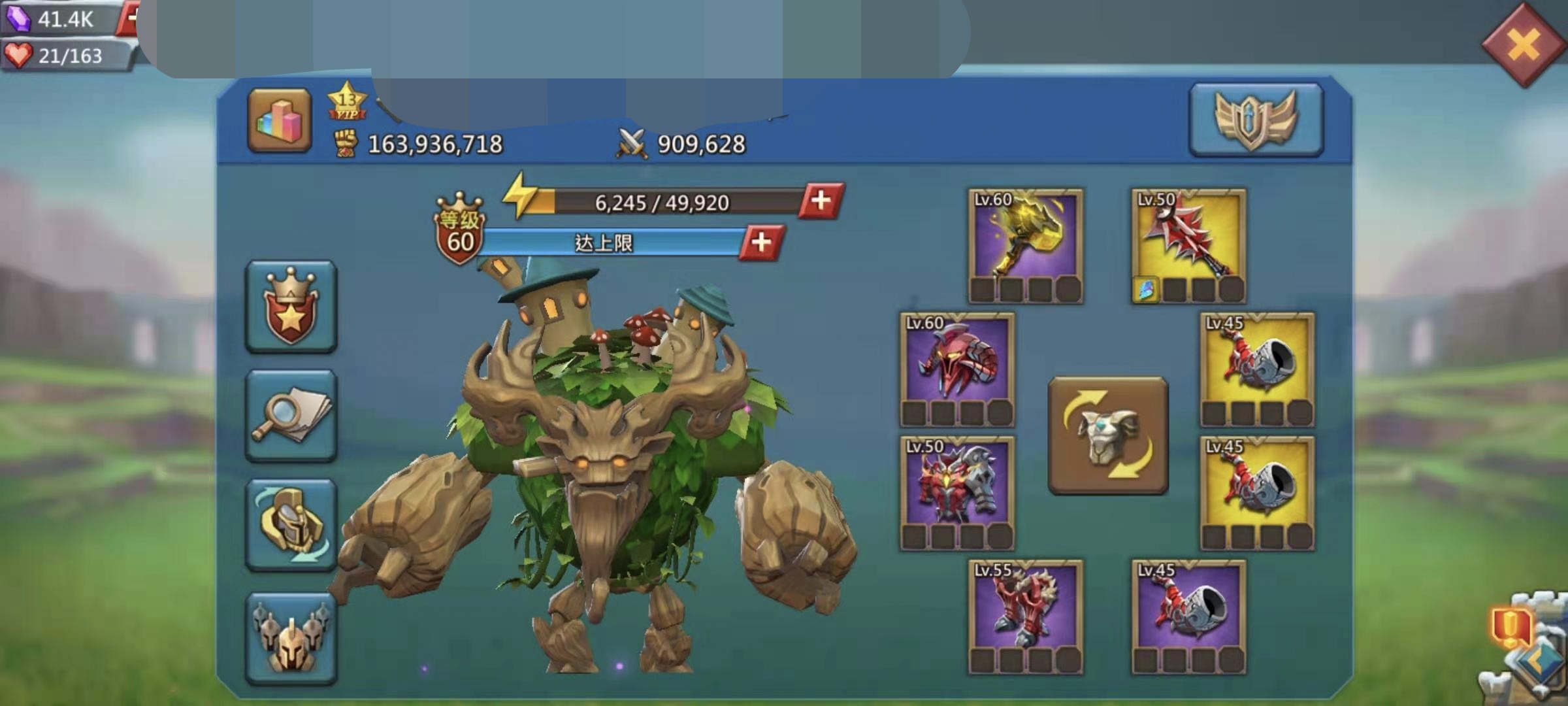 163.9 m Might