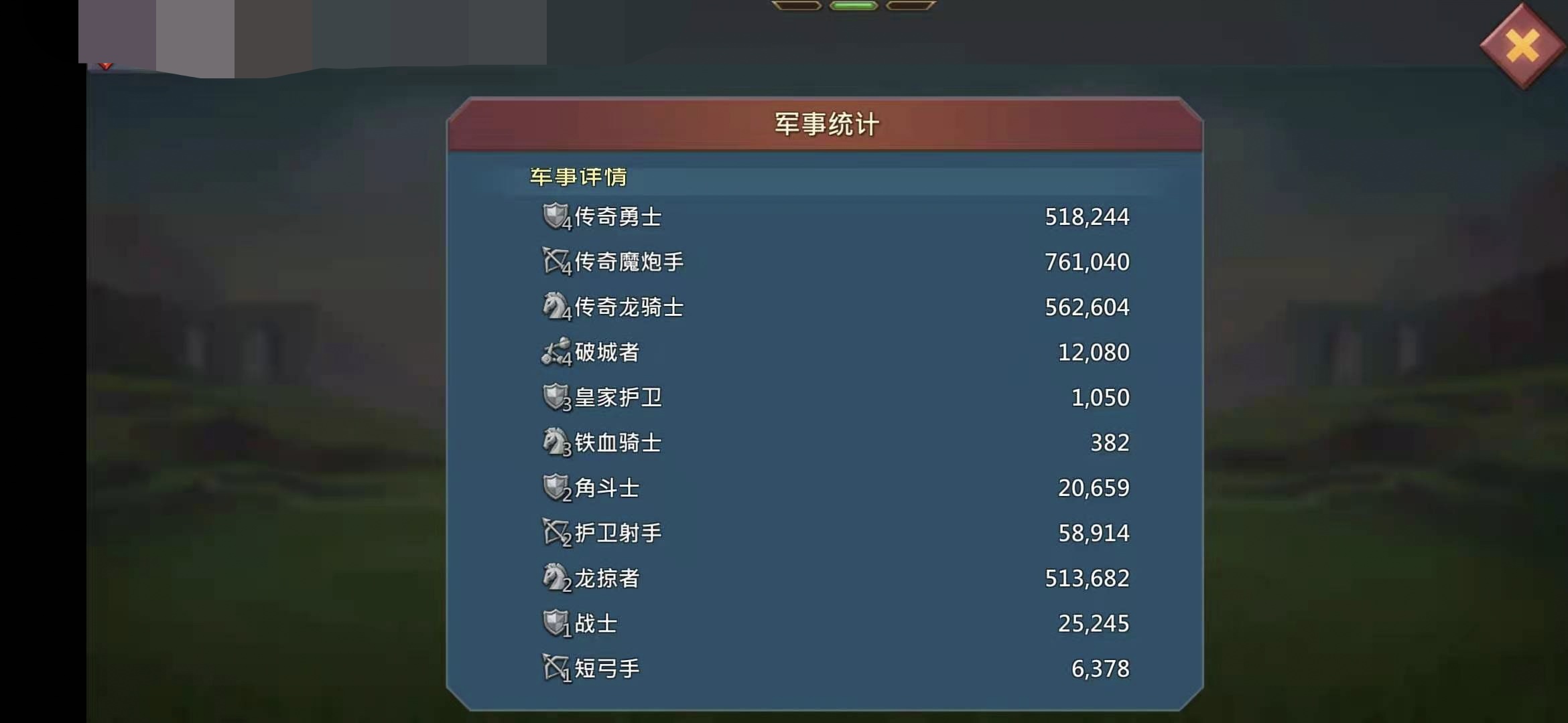 300 m Might