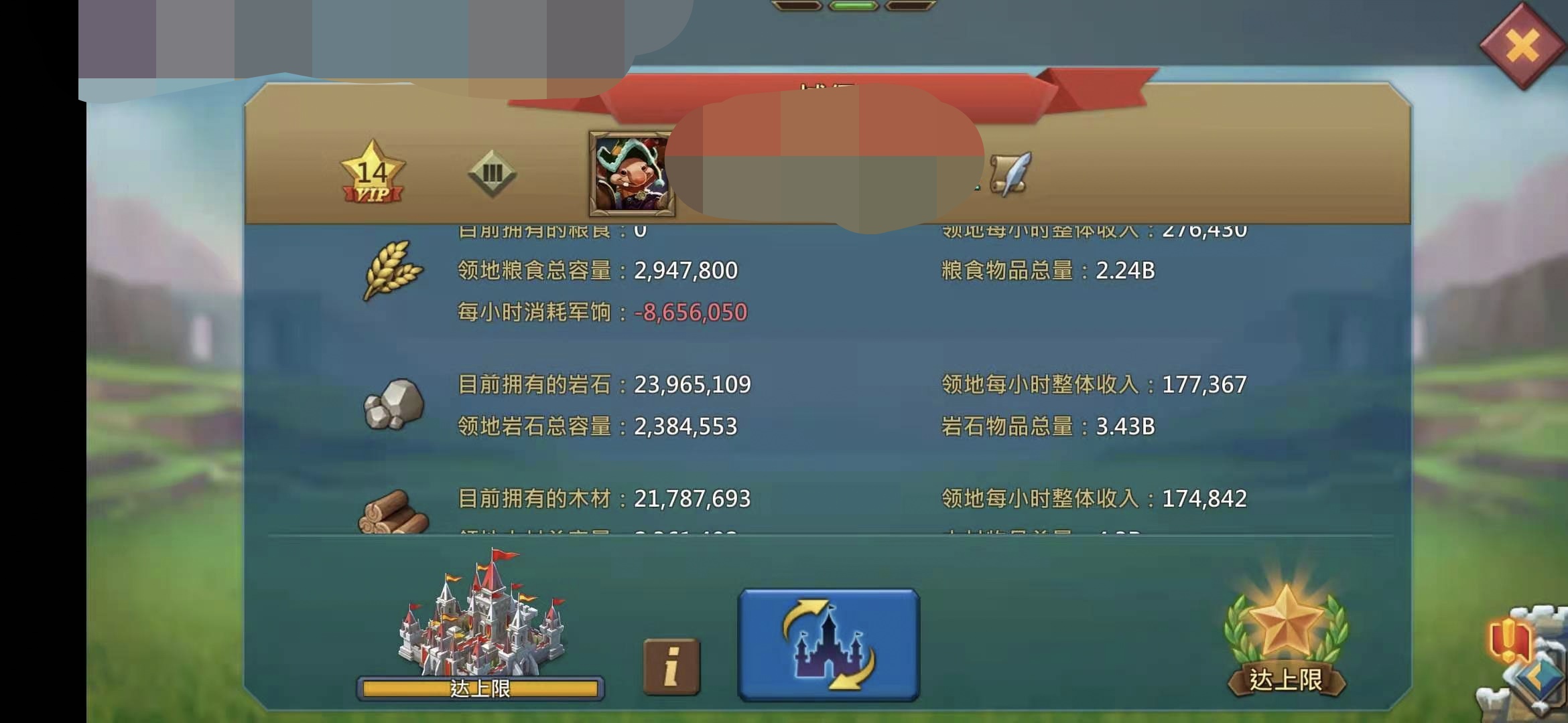 300 m Might