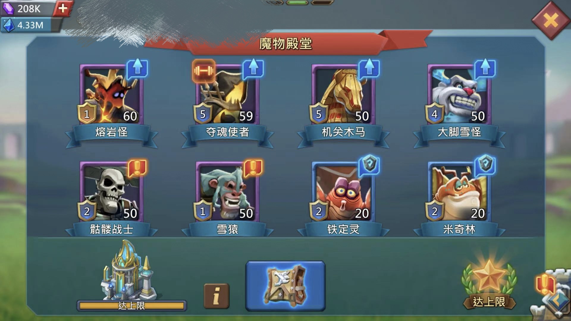 1.3B Might