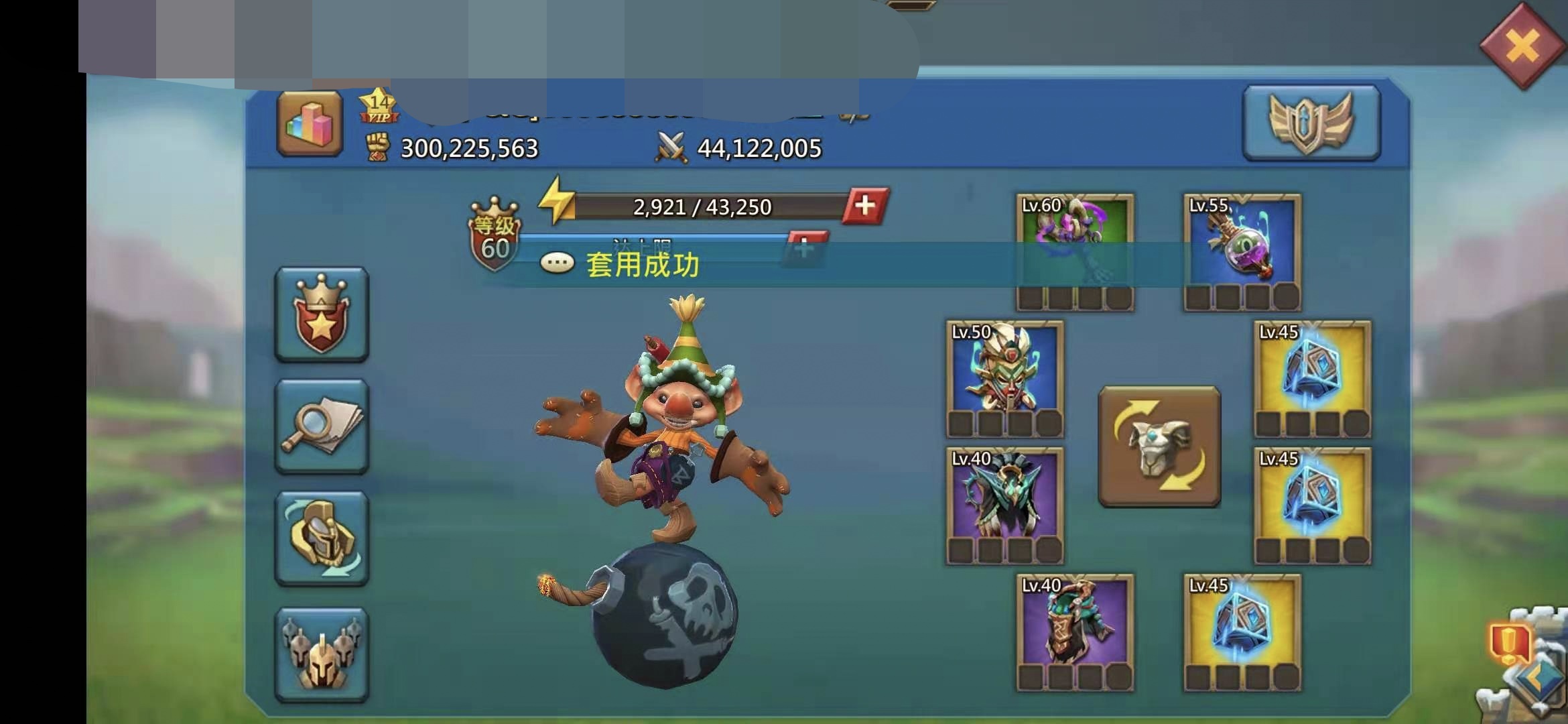 300 m Might
