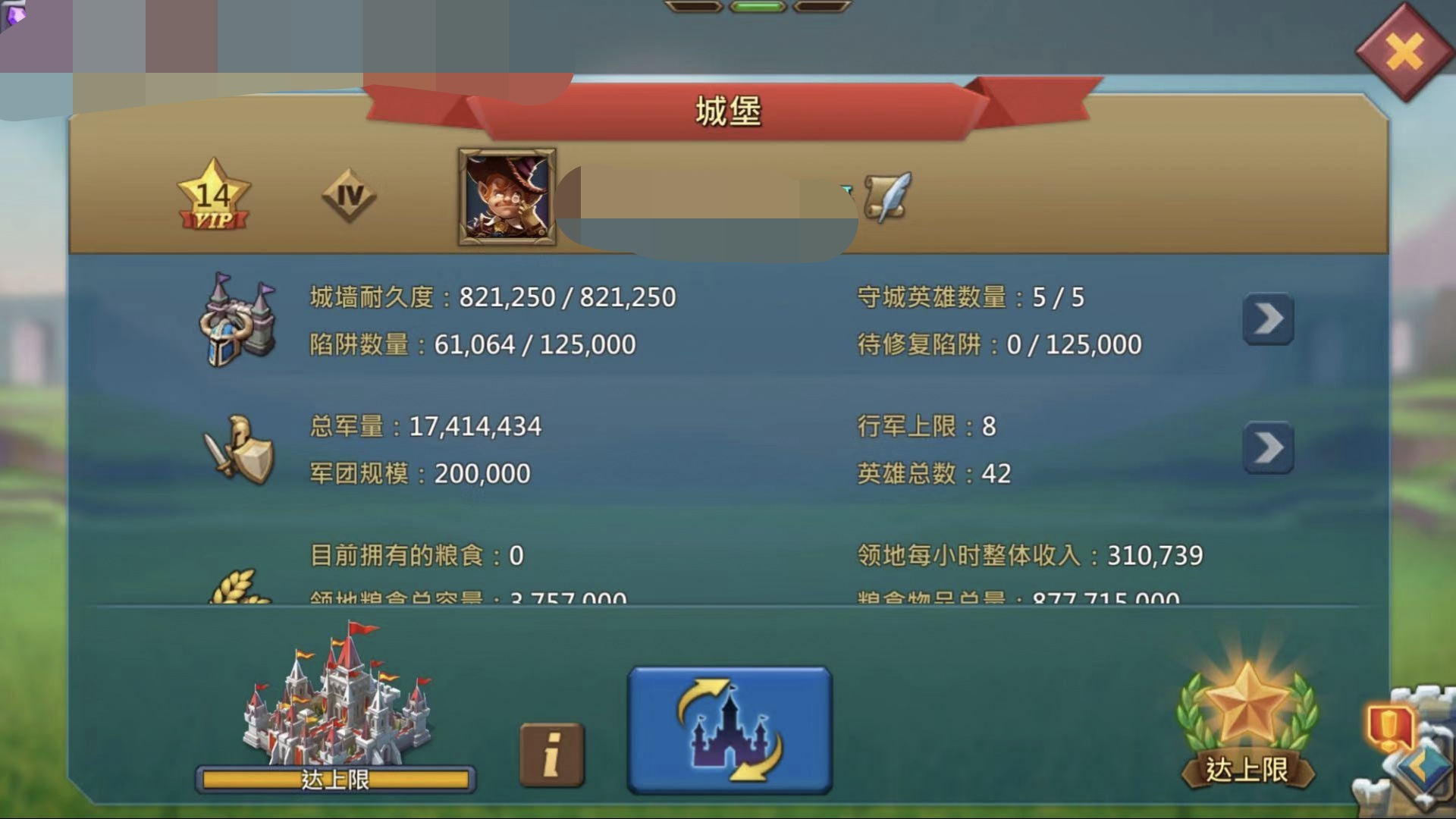 771.6 m Might