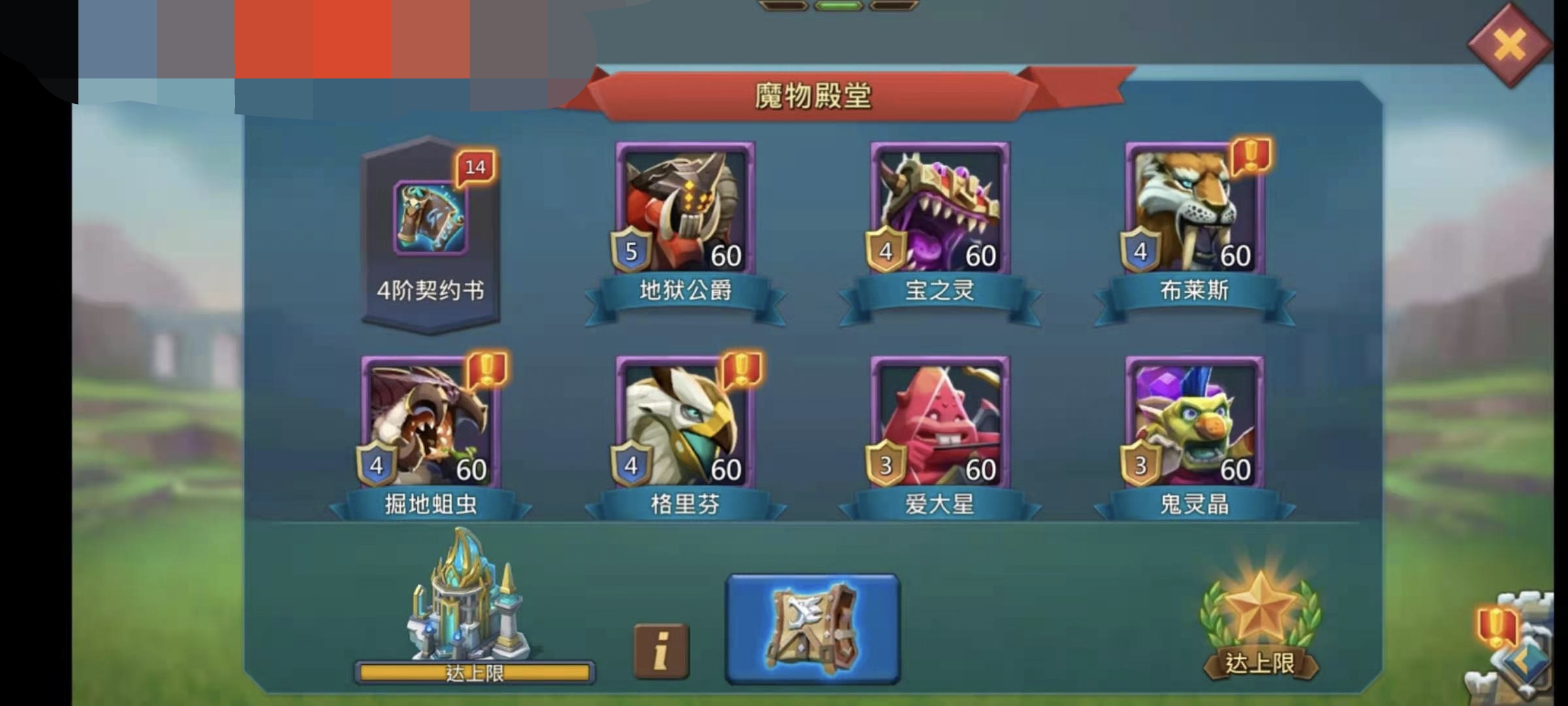 445.6 m Might