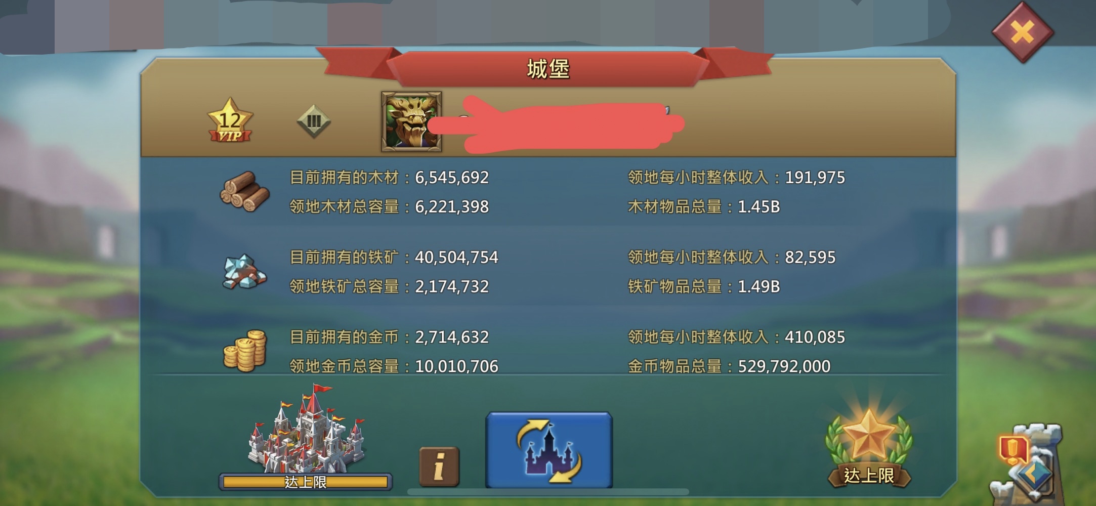 176 m Might