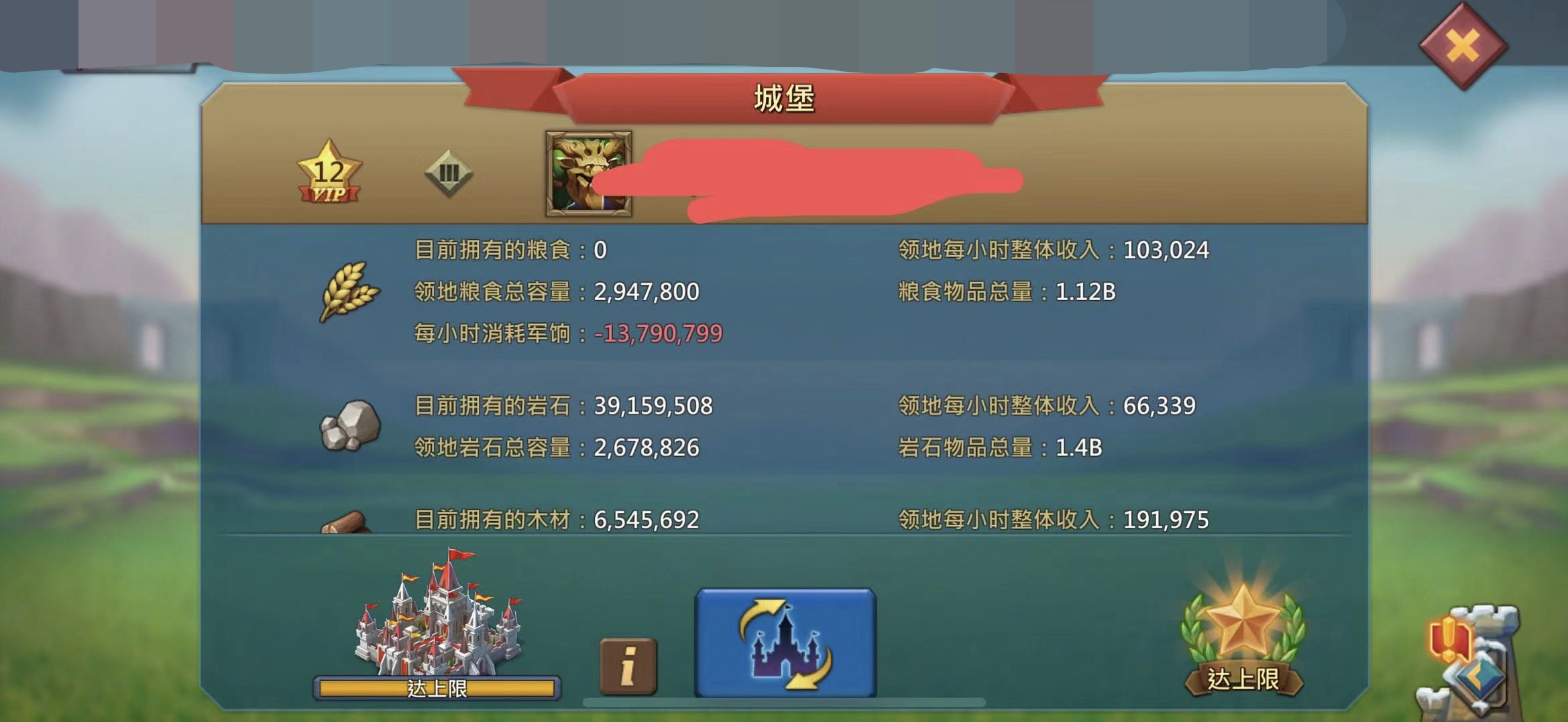 176 m Might