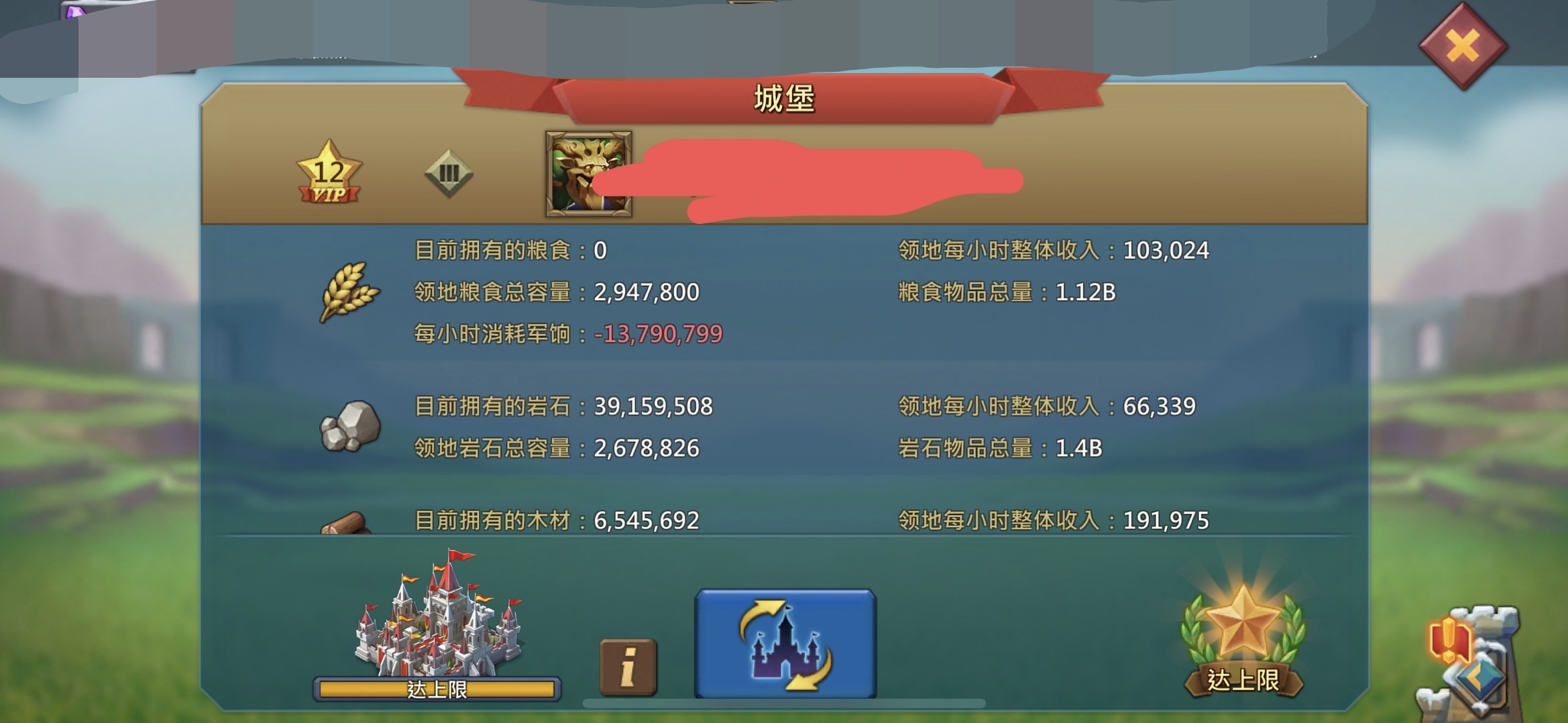 176 m Might