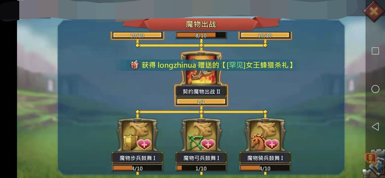 398.4 m Might
