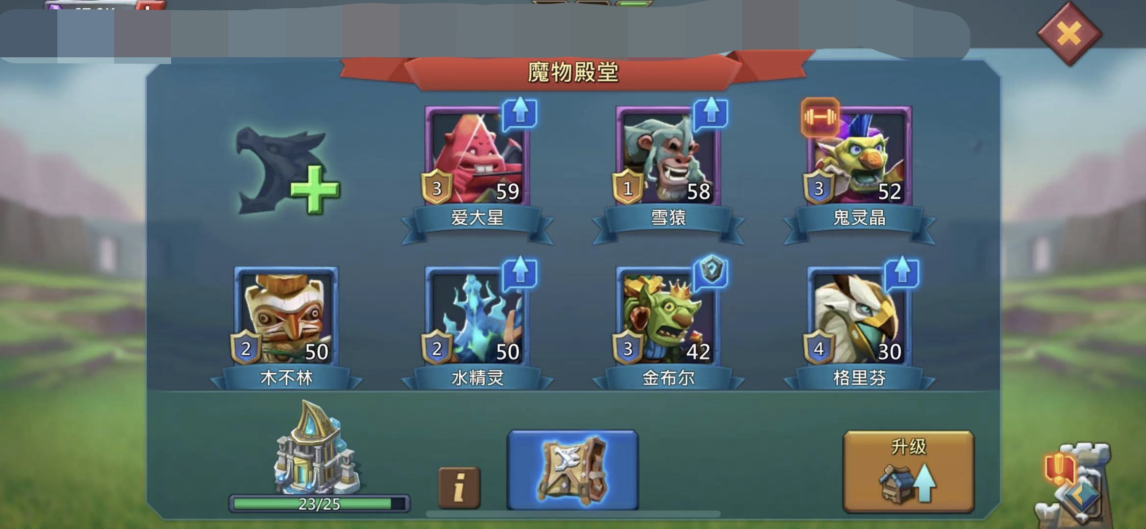 176 m Might